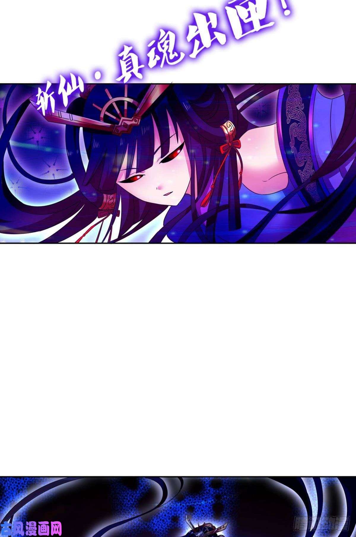 重生异世一条狗卫道平的杀局