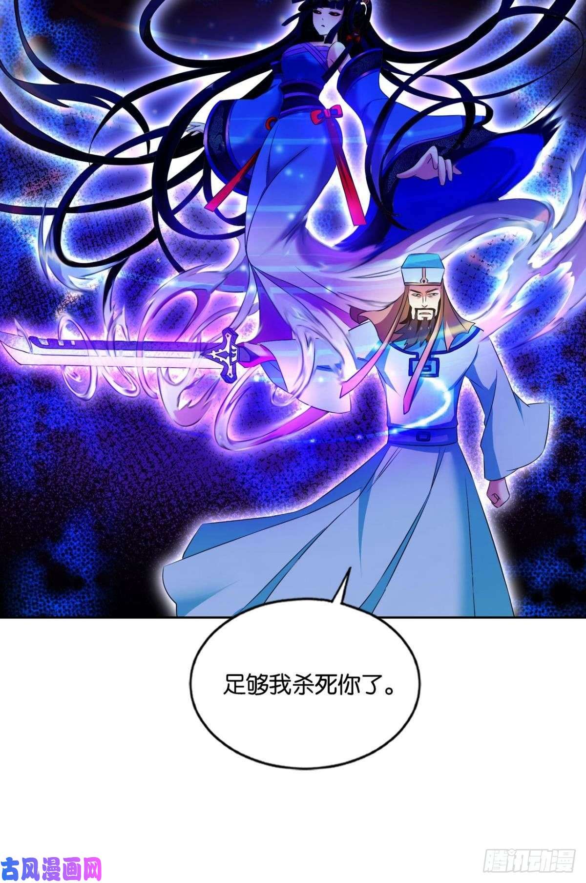 重生异世一条狗卫道平的杀局