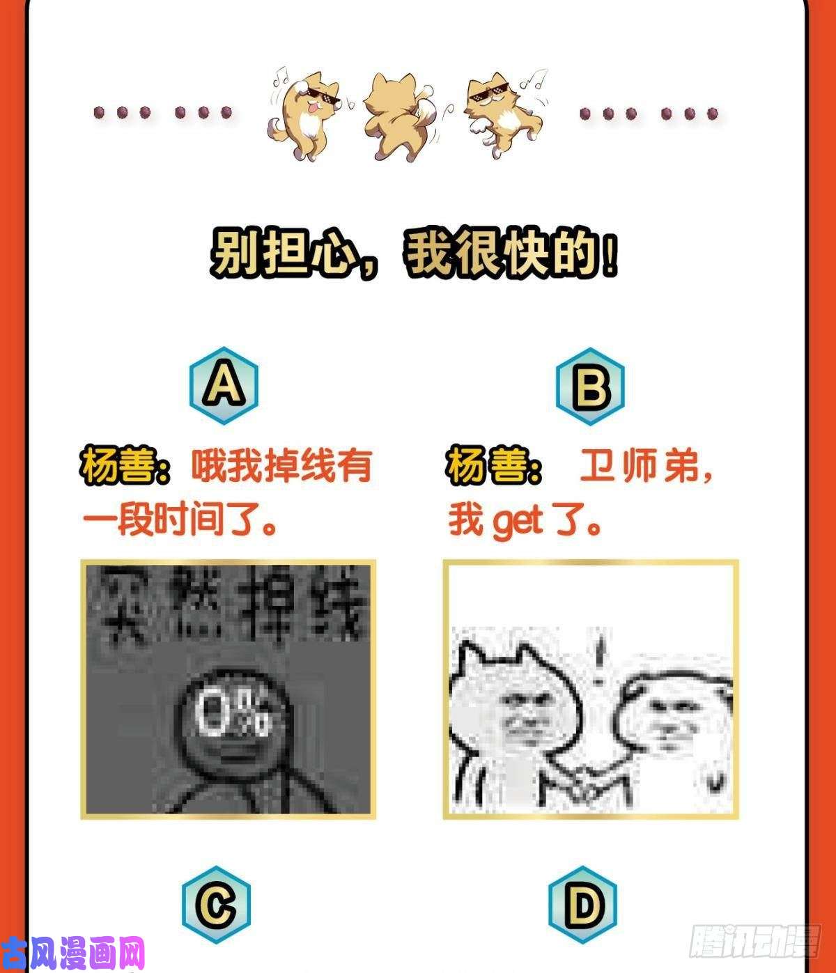 重生异世一条狗卫道平的杀局