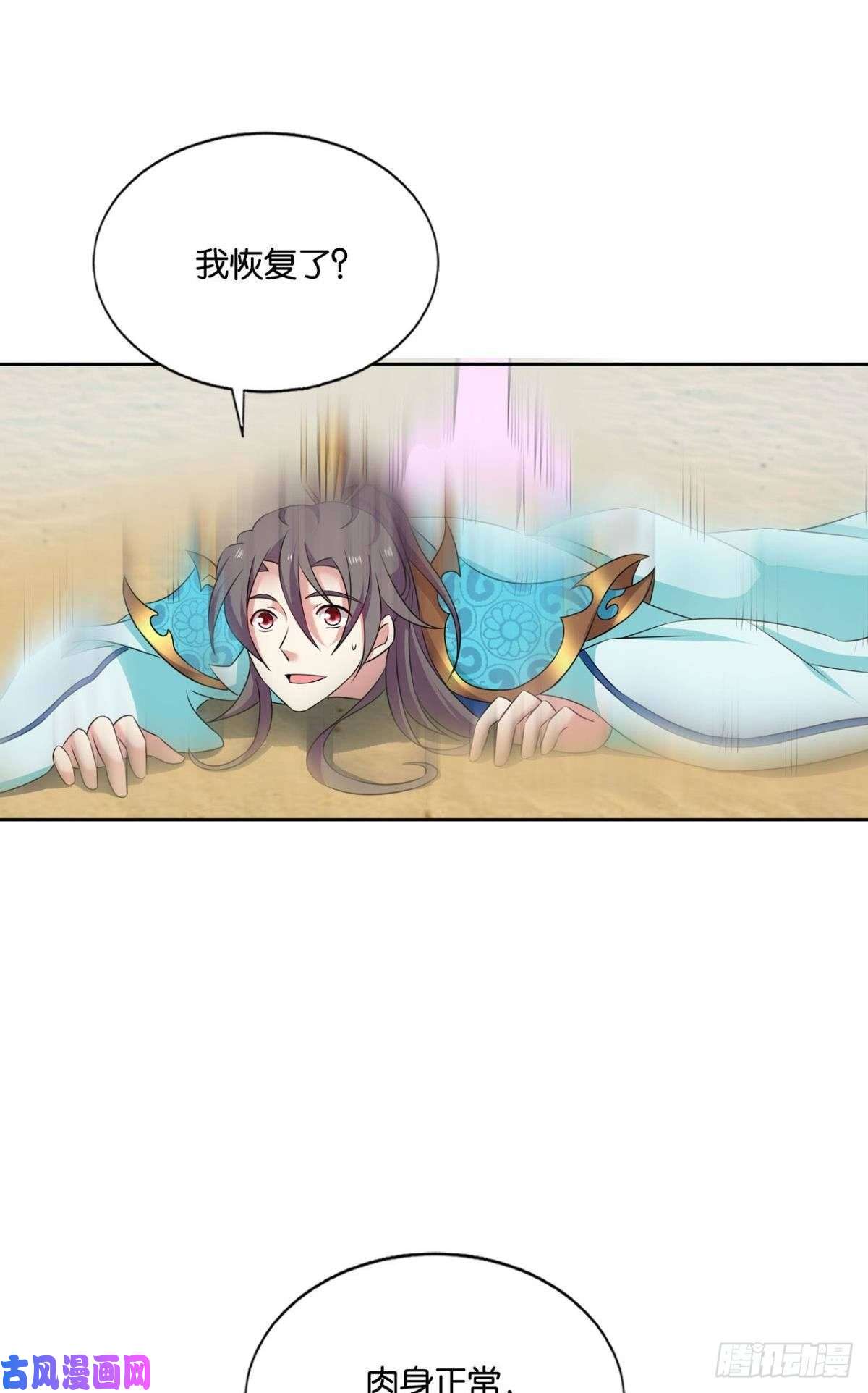 重生异世一条狗卫道平的杀局