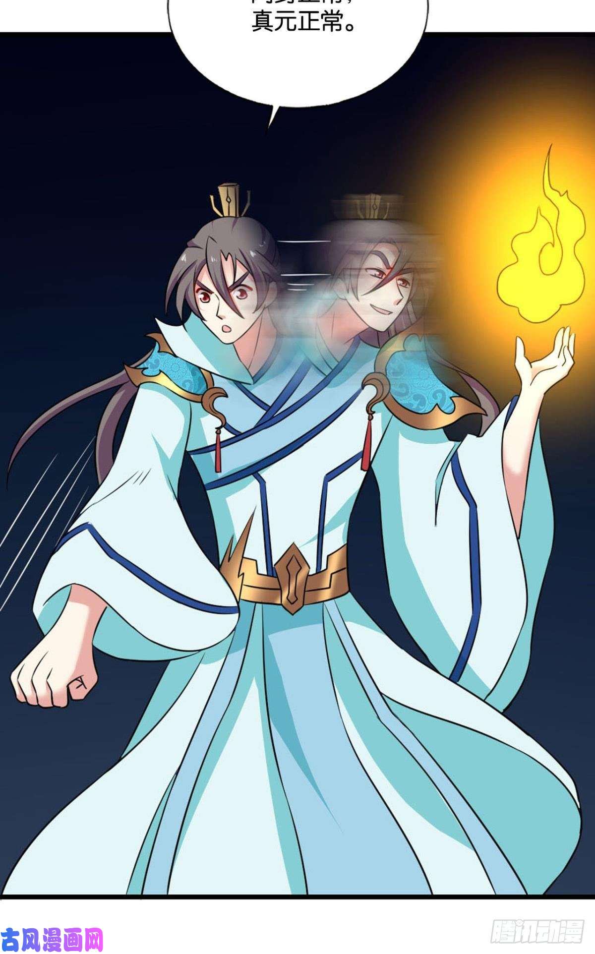 重生异世一条狗卫道平的杀局