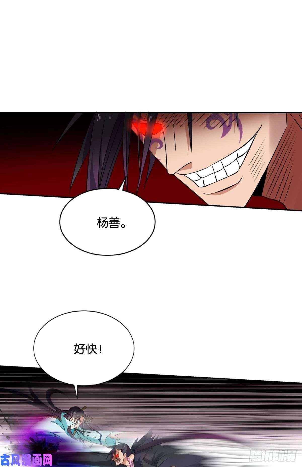 重生异世一条狗我们下的不是同一盘棋