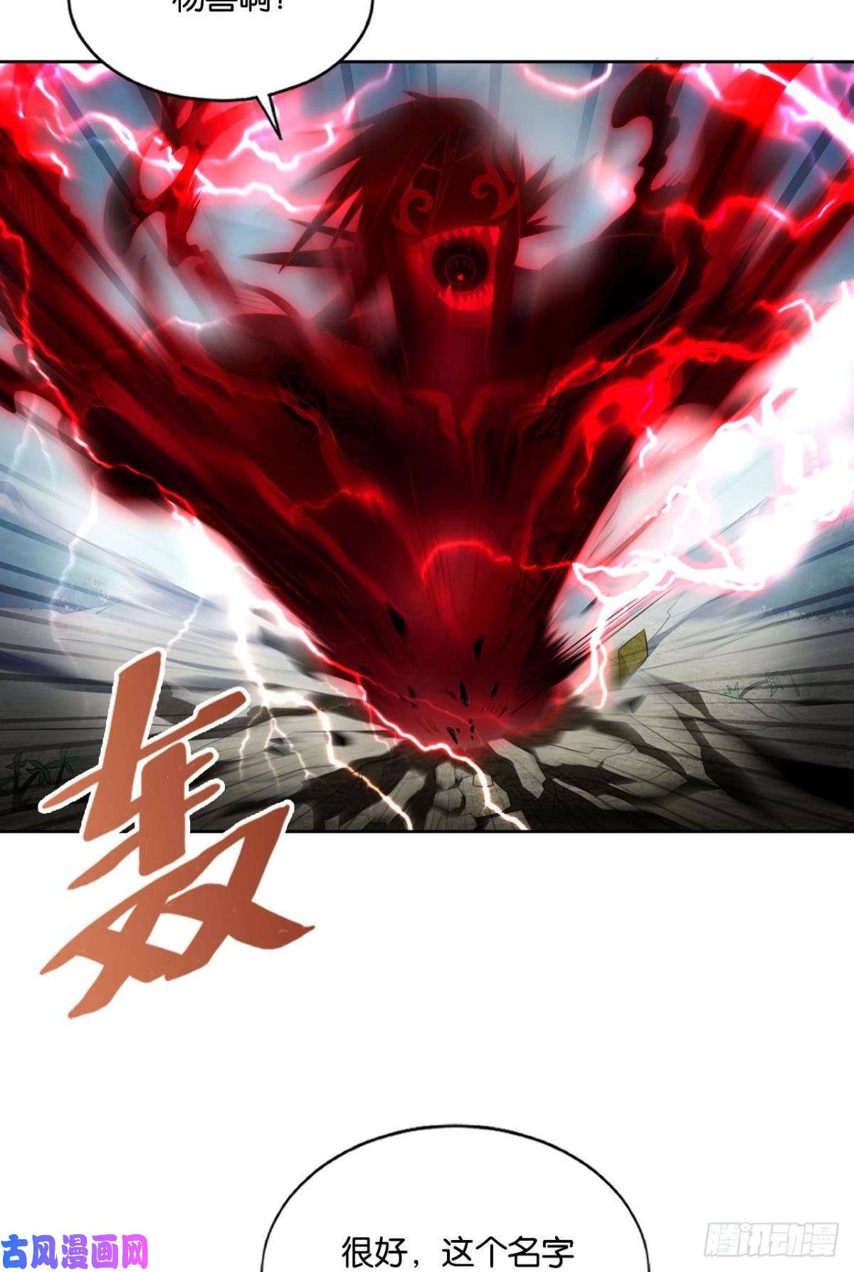 重生异世一条狗我们下的不是同一盘棋