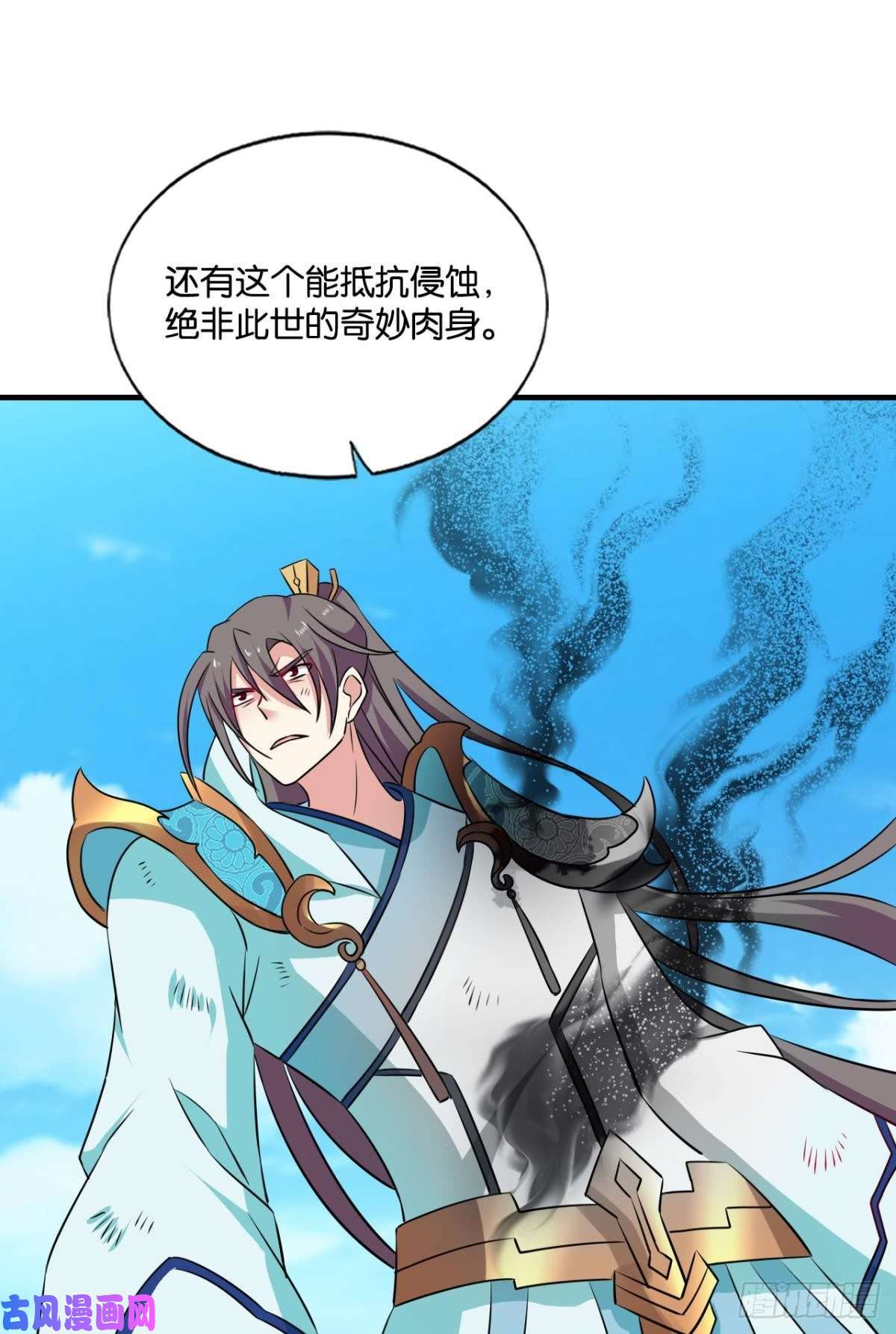 重生异世一条狗我们下的不是同一盘棋