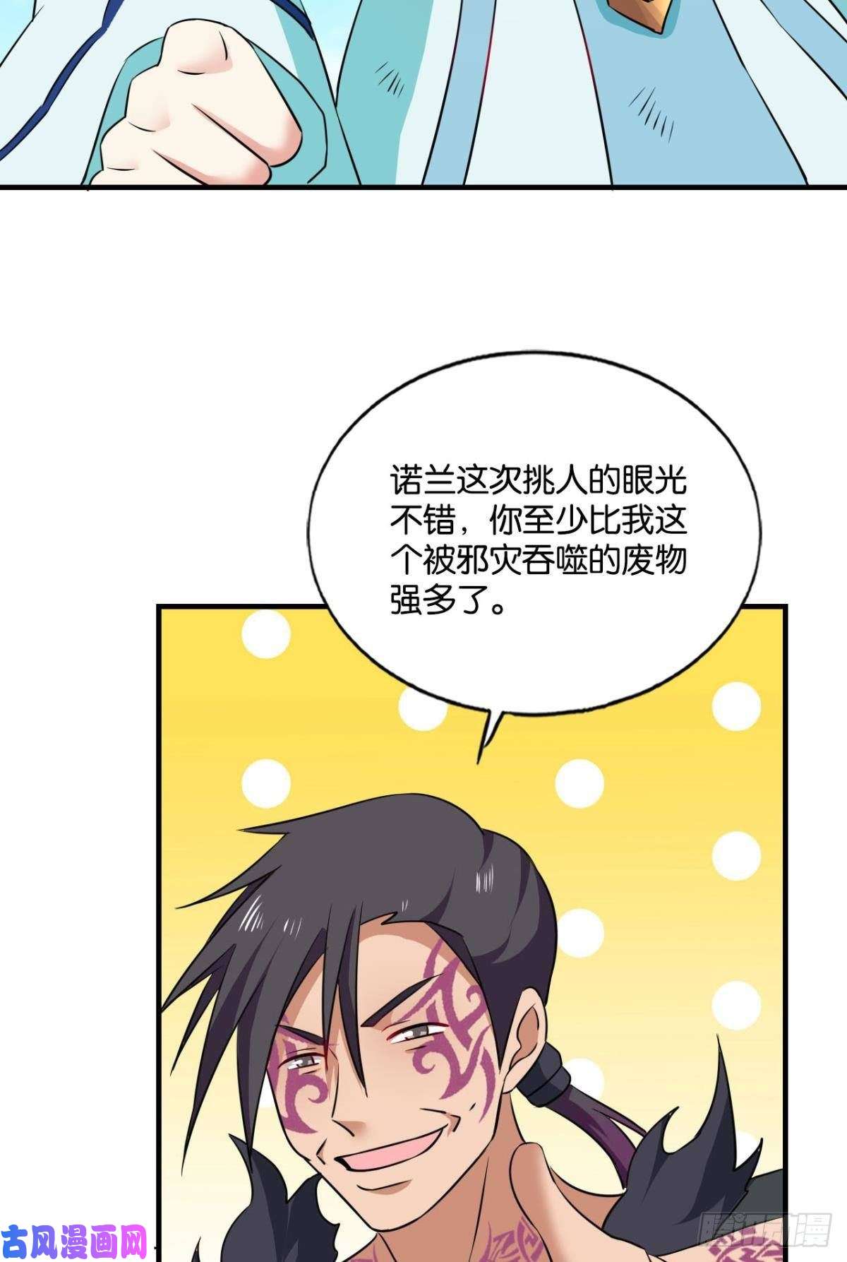 重生异世一条狗我们下的不是同一盘棋