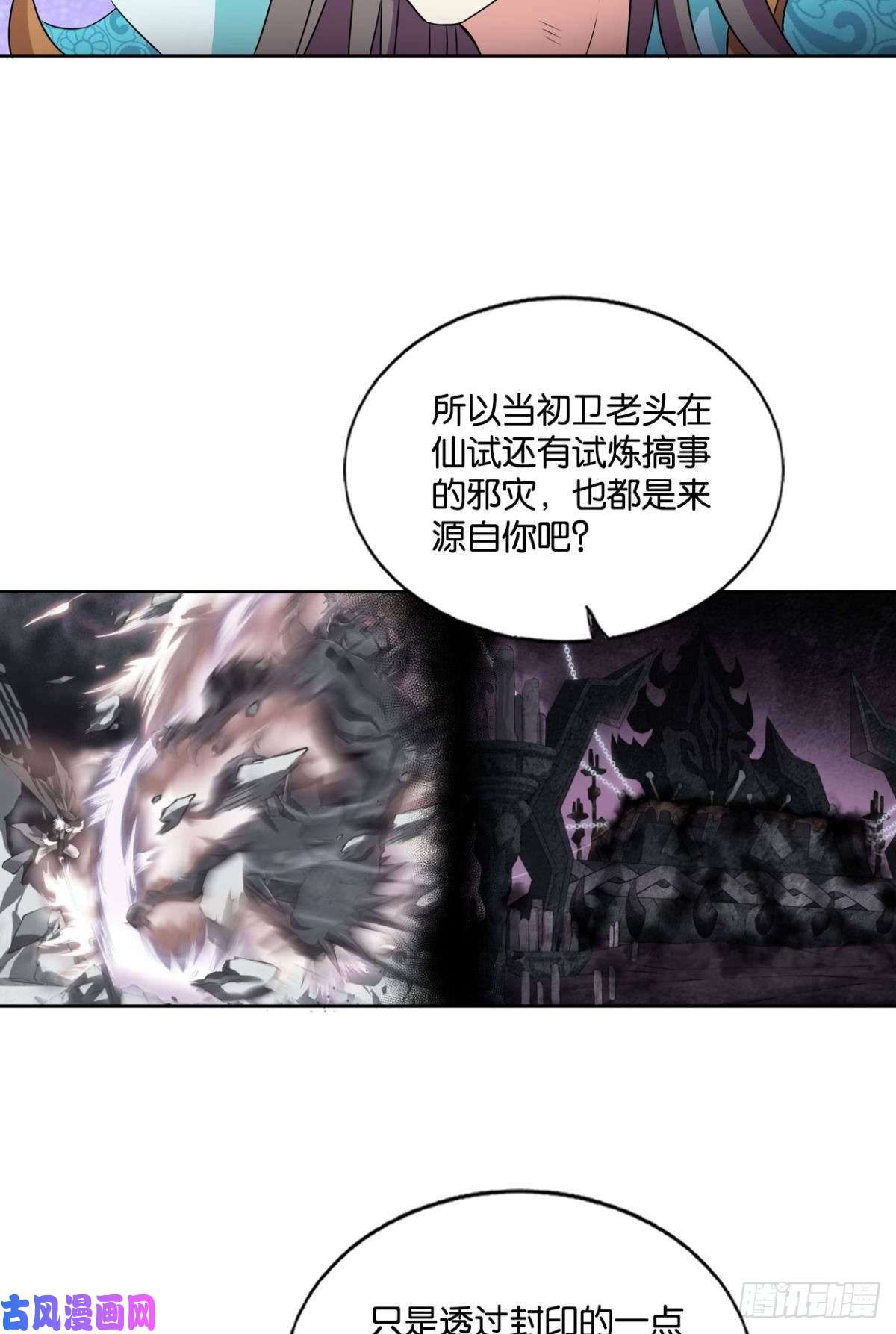 重生异世一条狗我们下的不是同一盘棋