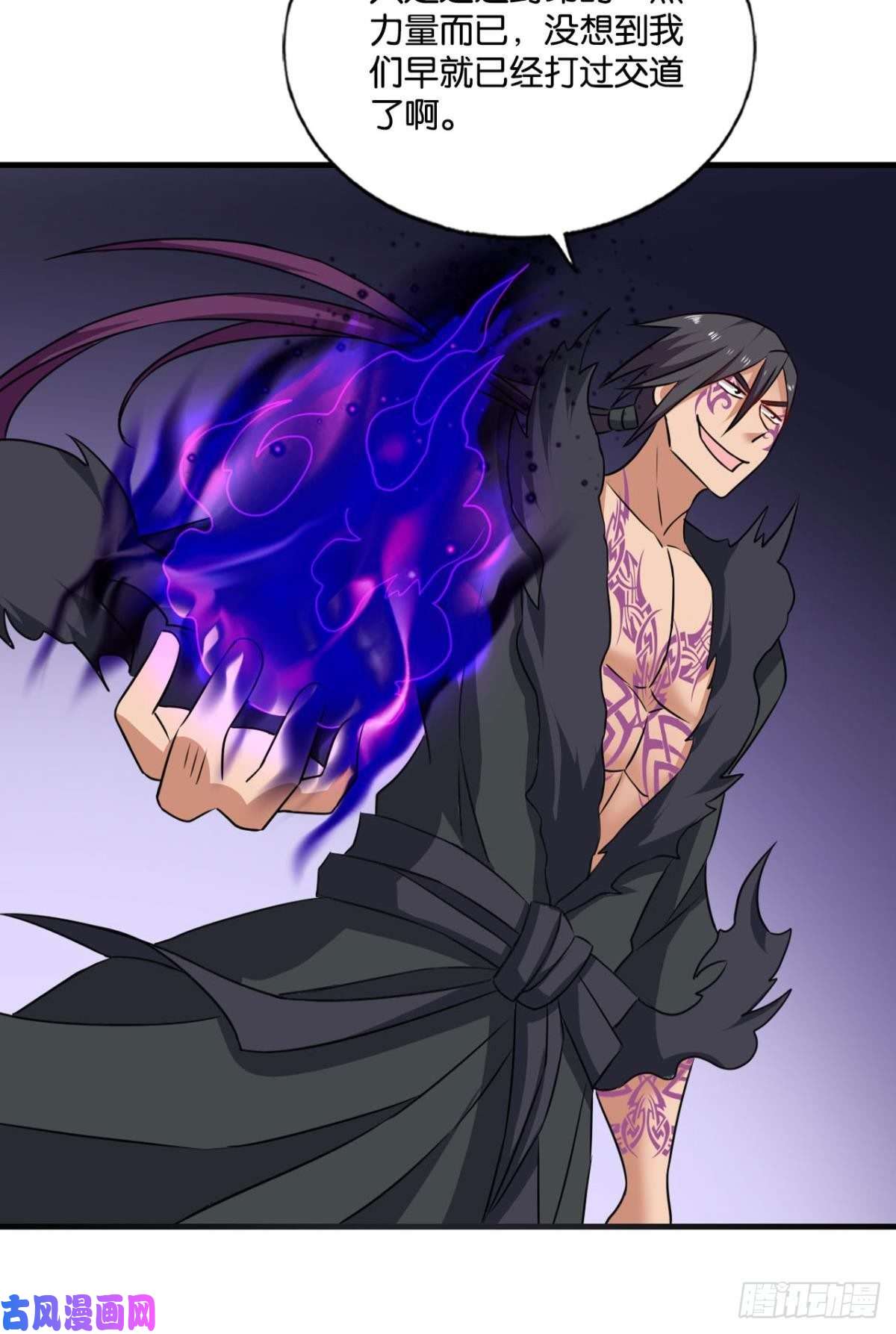 重生异世一条狗我们下的不是同一盘棋