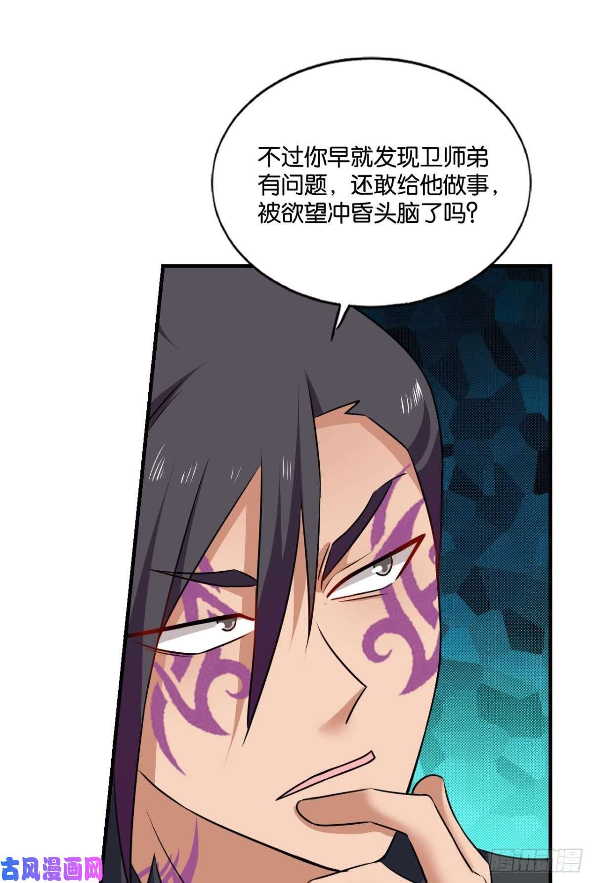 重生异世一条狗我们下的不是同一盘棋