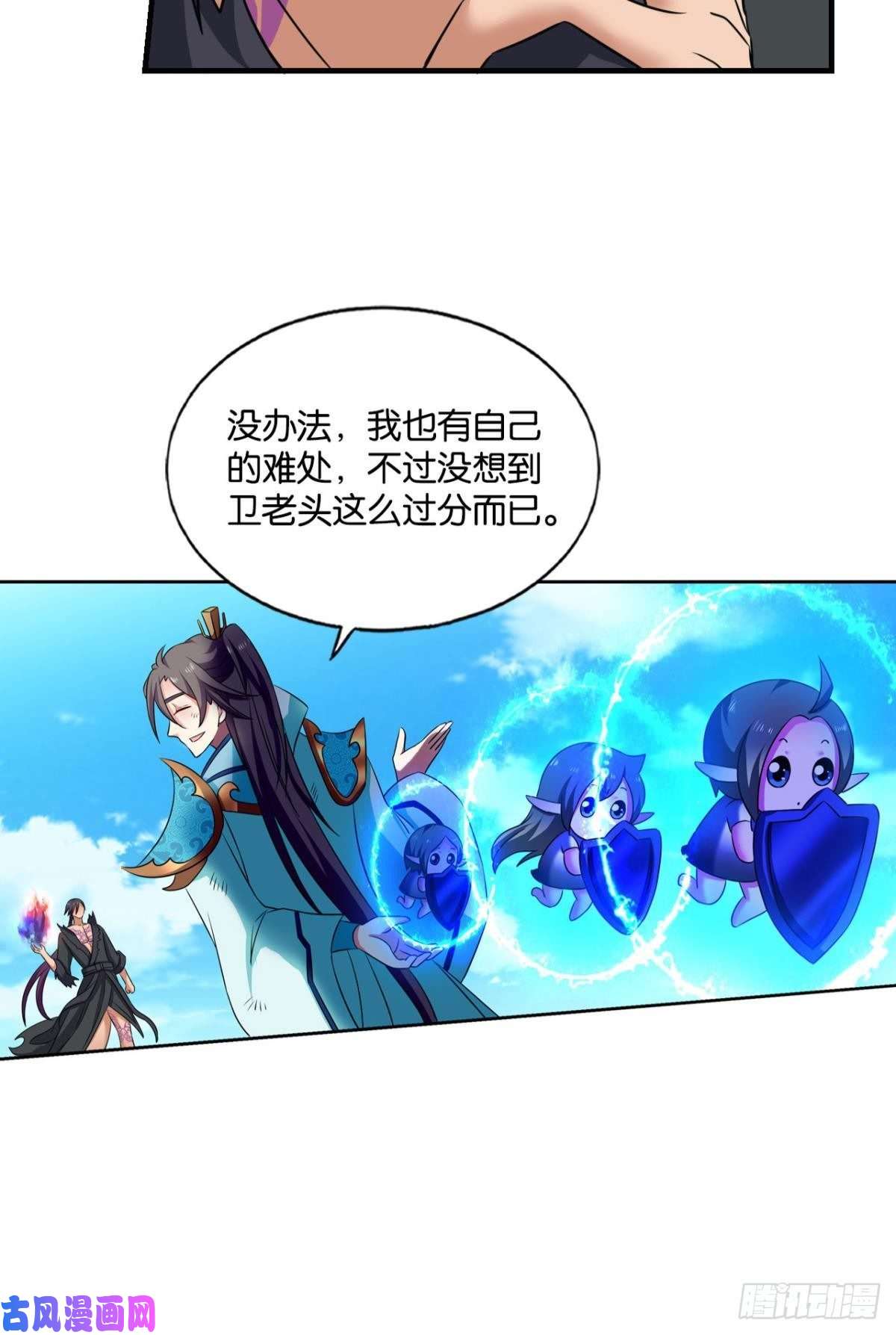 重生异世一条狗我们下的不是同一盘棋