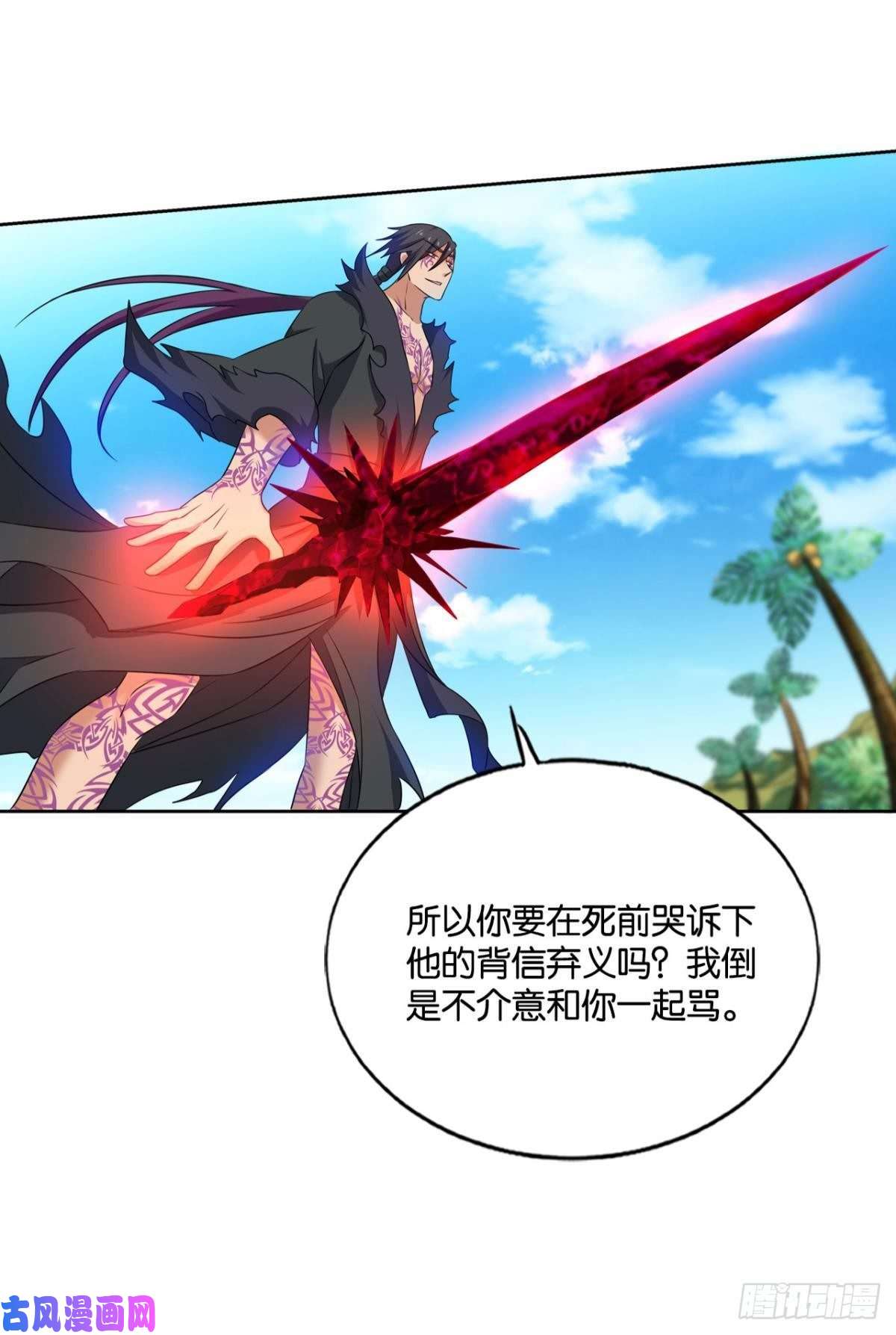 重生异世一条狗我们下的不是同一盘棋