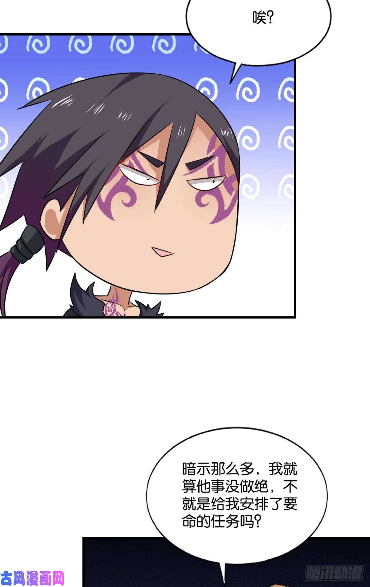 重生异世一条狗我们下的不是同一盘棋