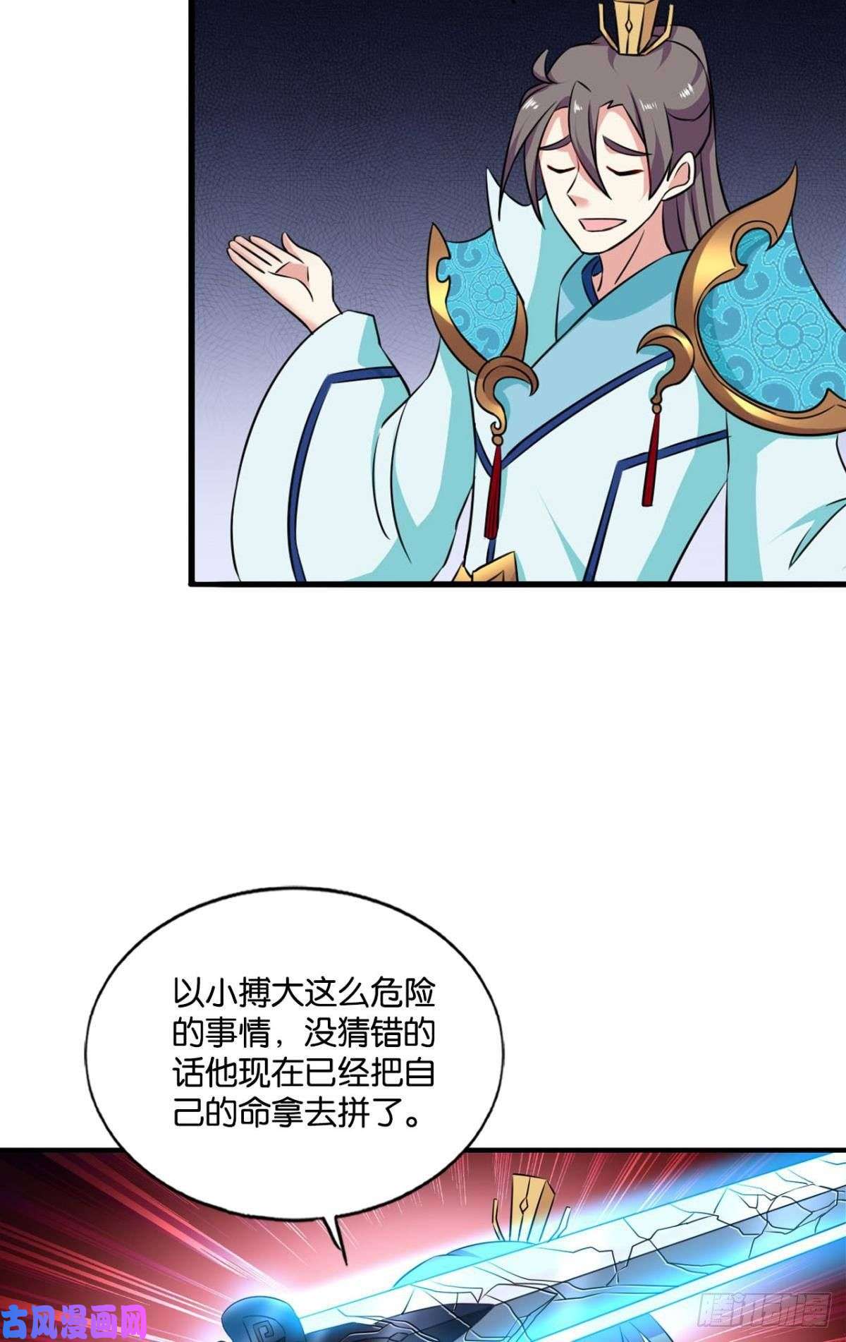 重生异世一条狗我们下的不是同一盘棋