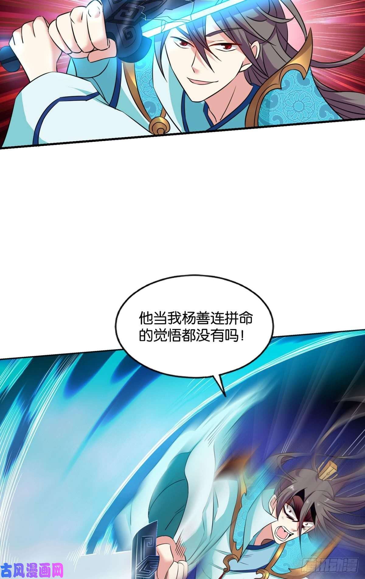 重生异世一条狗我们下的不是同一盘棋