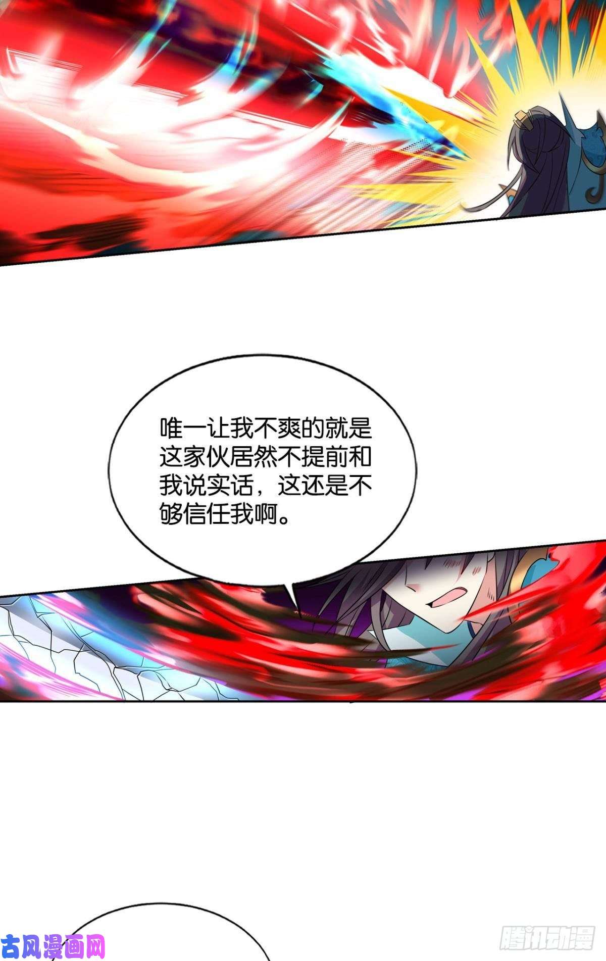 重生异世一条狗我们下的不是同一盘棋