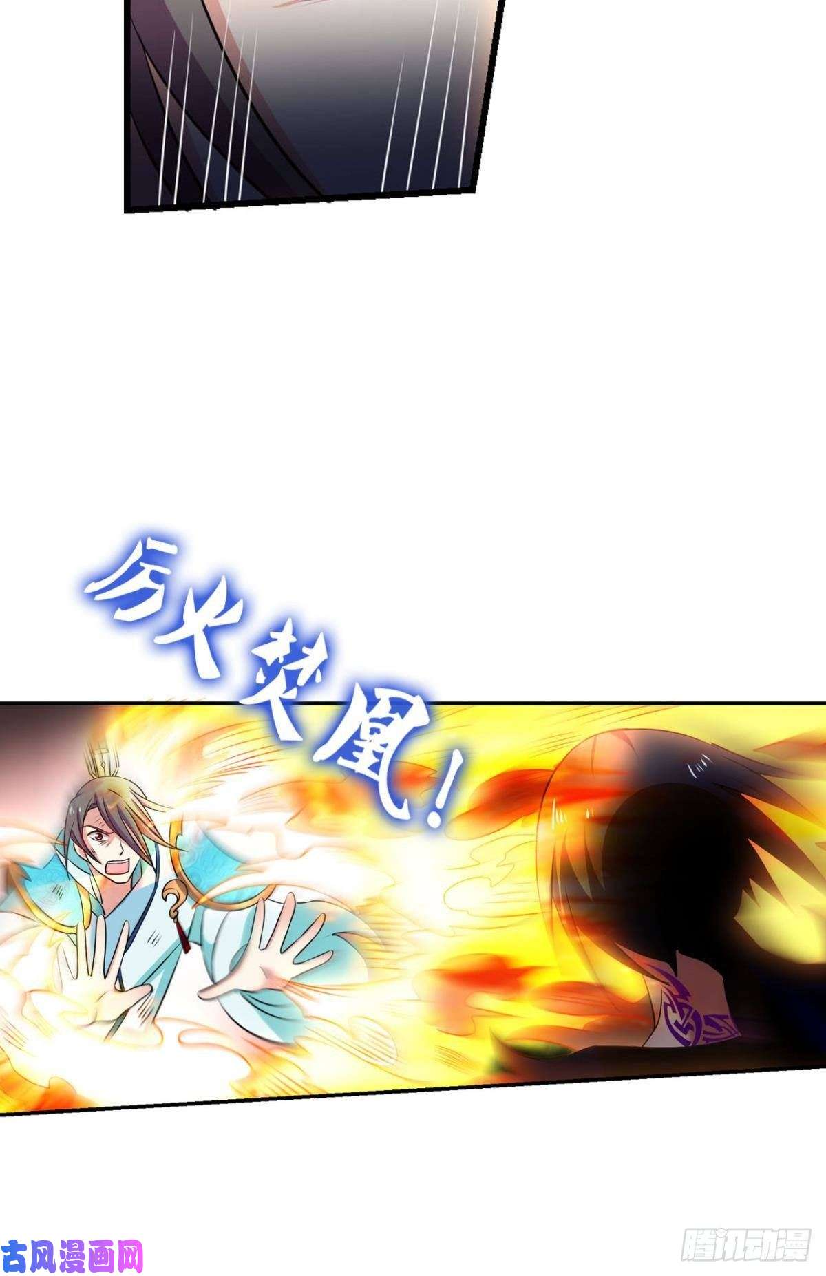 重生异世一条狗我们下的不是同一盘棋