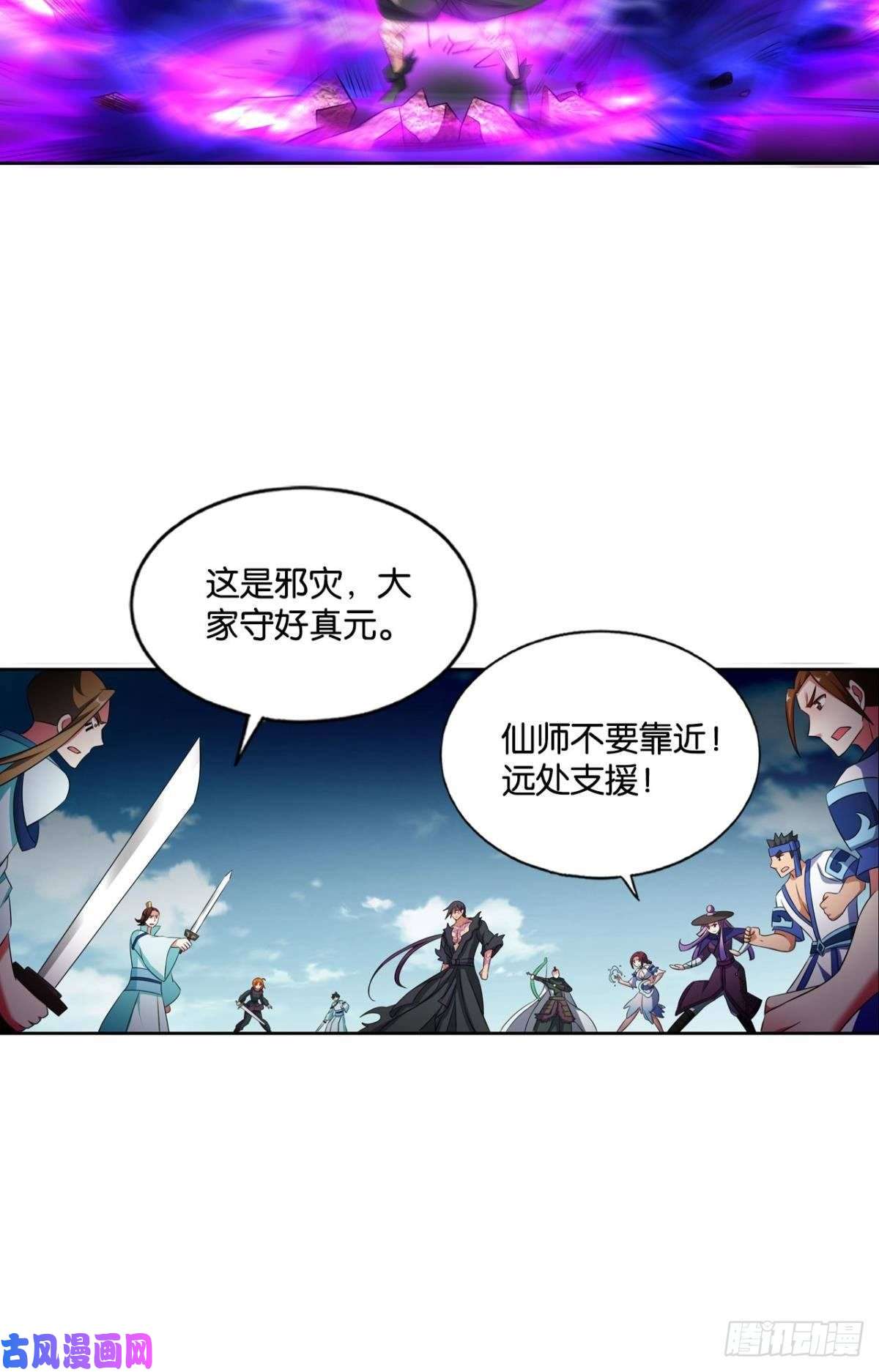 重生异世一条狗我们下的不是同一盘棋