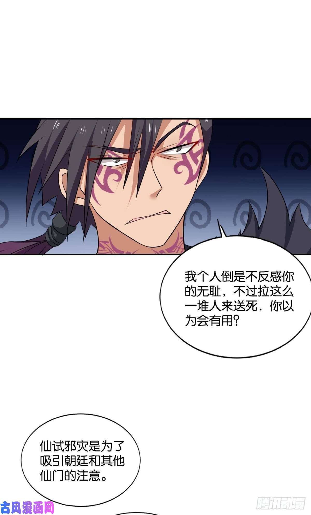 重生异世一条狗我们下的不是同一盘棋