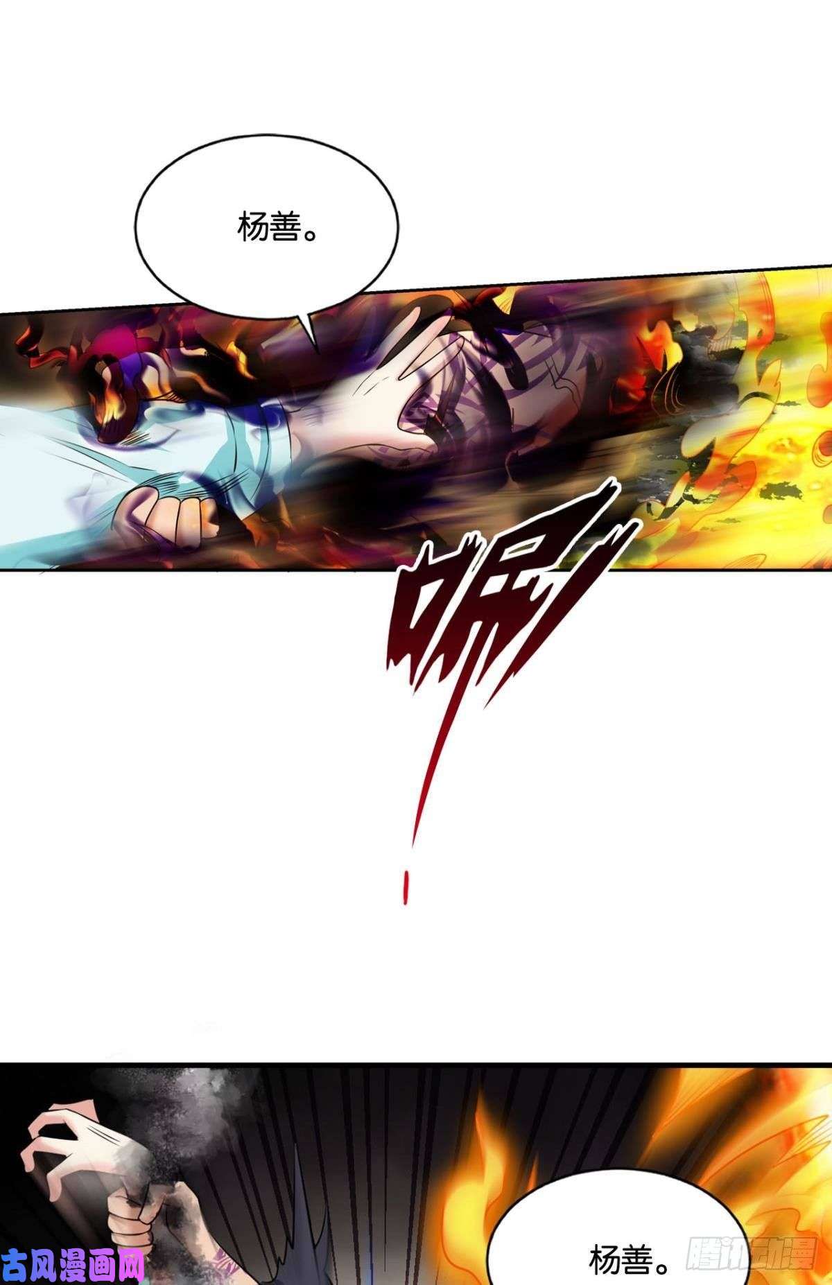 重生异世一条狗我们下的不是同一盘棋