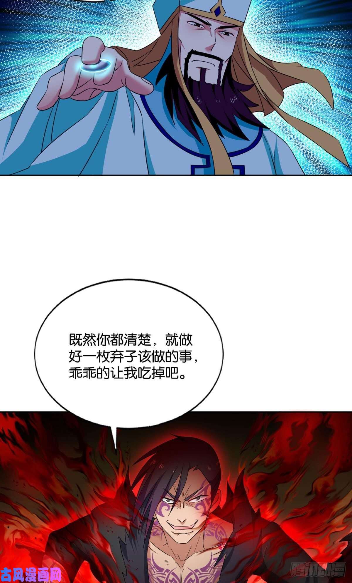 重生异世一条狗我们下的不是同一盘棋