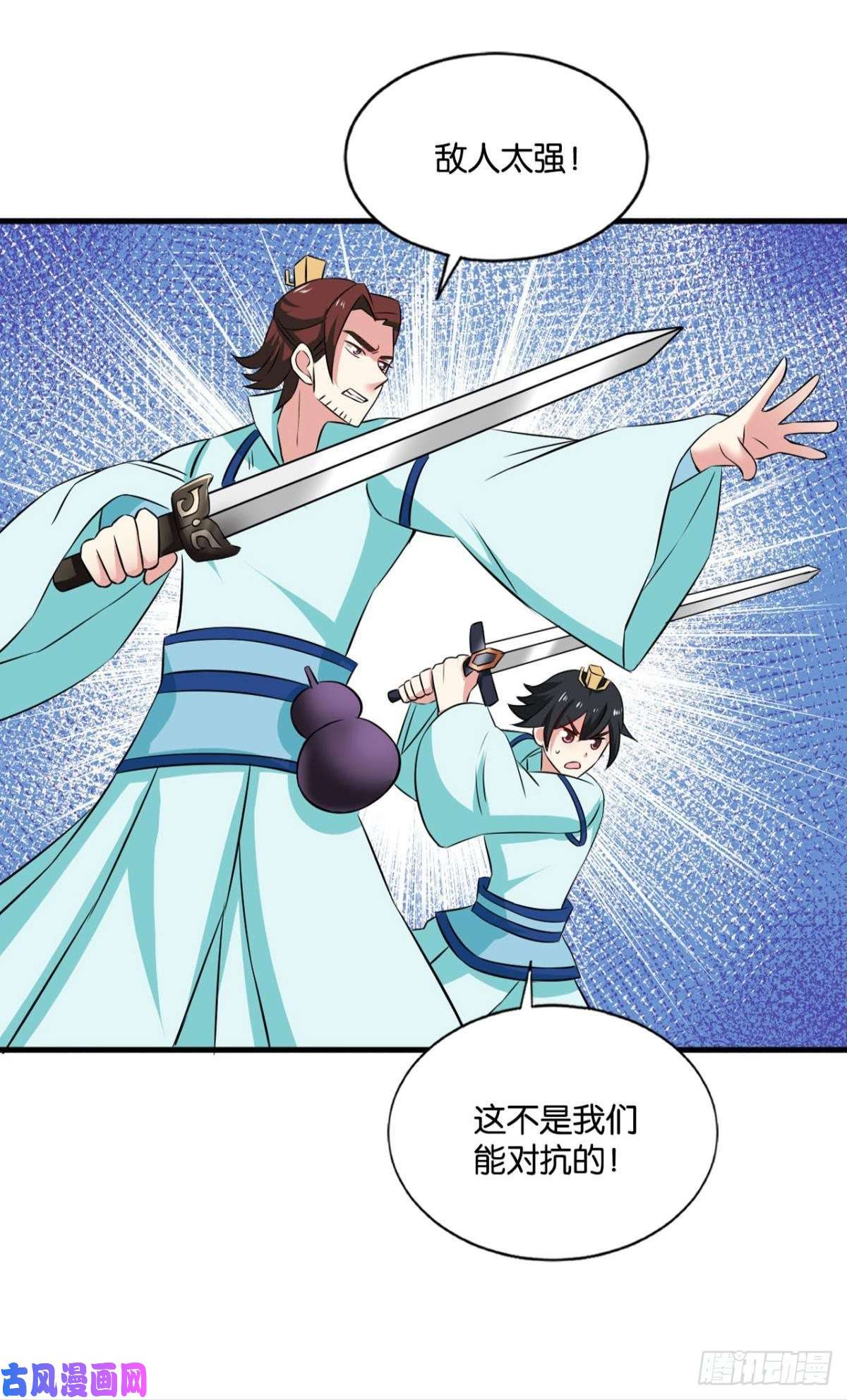 重生异世一条狗我们下的不是同一盘棋