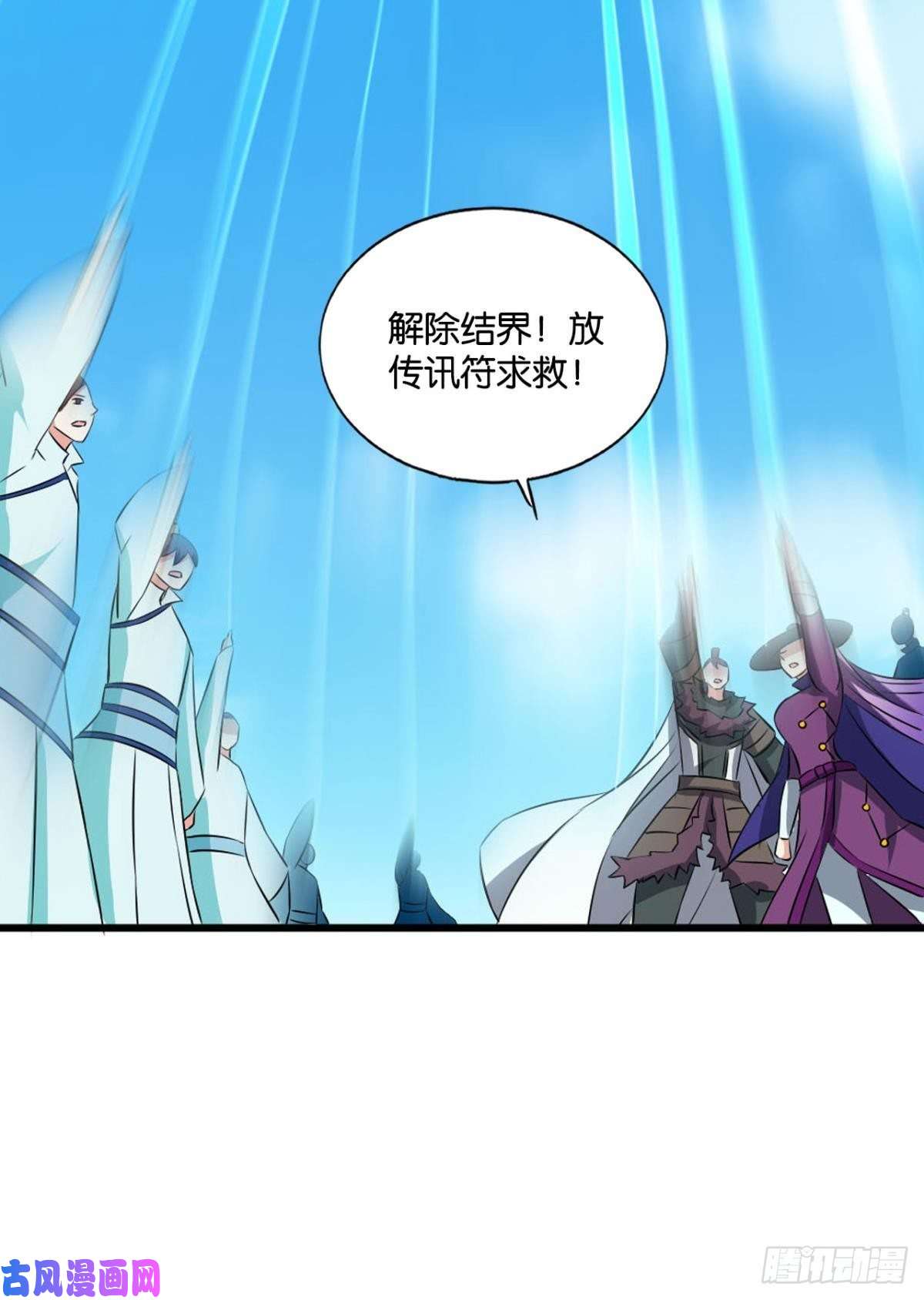 重生异世一条狗我们下的不是同一盘棋