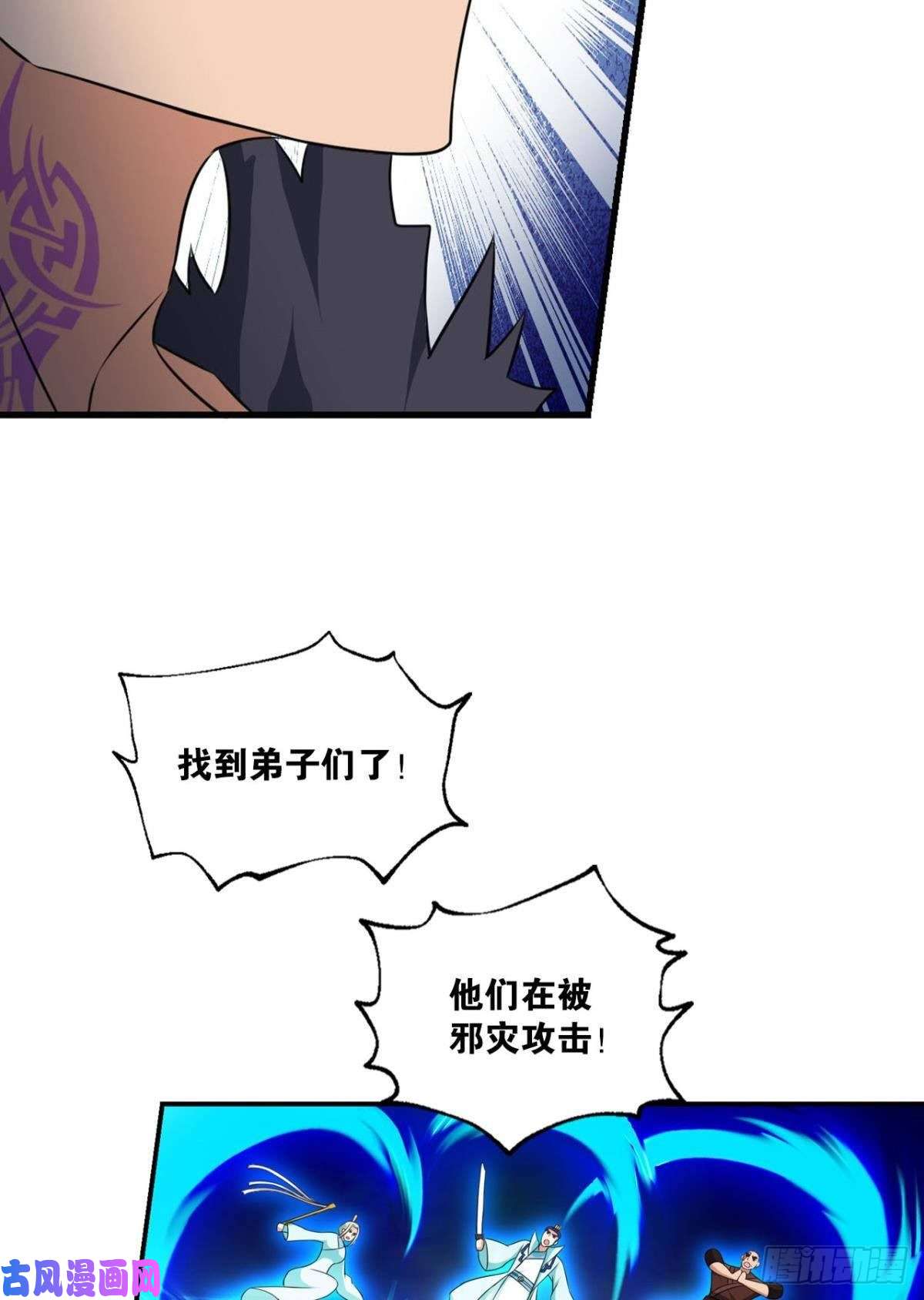 重生异世一条狗我们下的不是同一盘棋