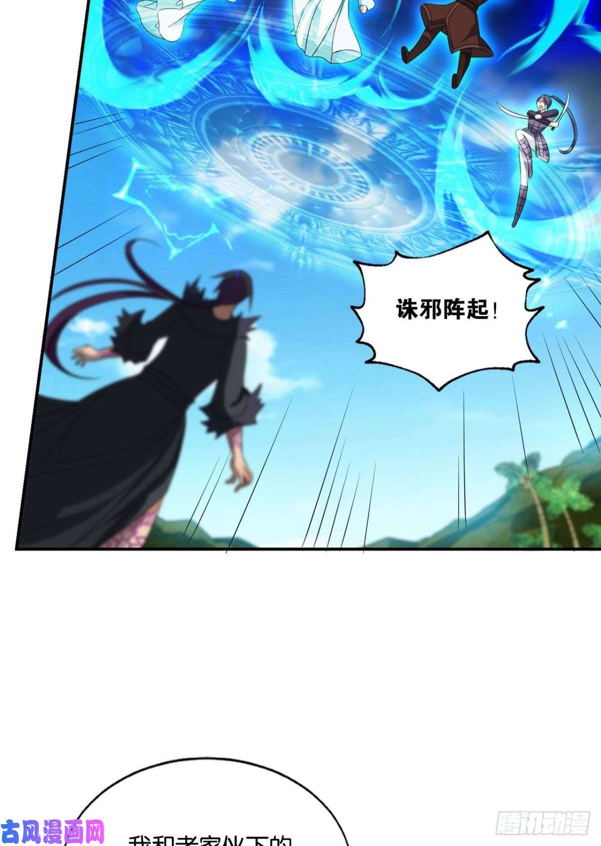 重生异世一条狗我们下的不是同一盘棋