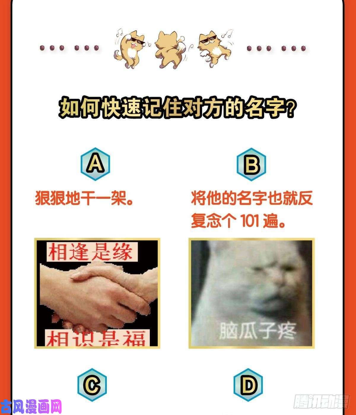 重生异世一条狗我们下的不是同一盘棋