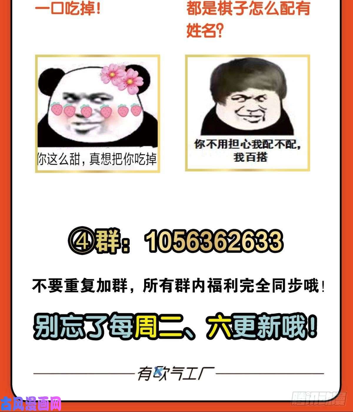 重生异世一条狗我们下的不是同一盘棋