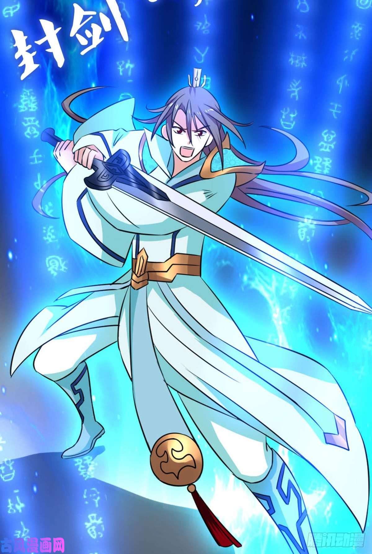 重生异世一条狗我们下的不是同一盘棋