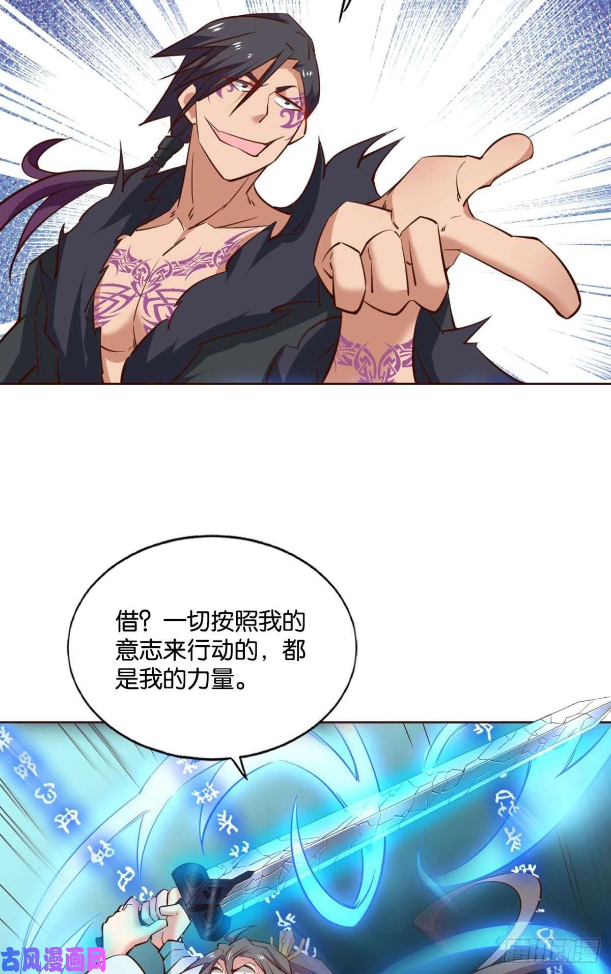 重生异世一条狗破封