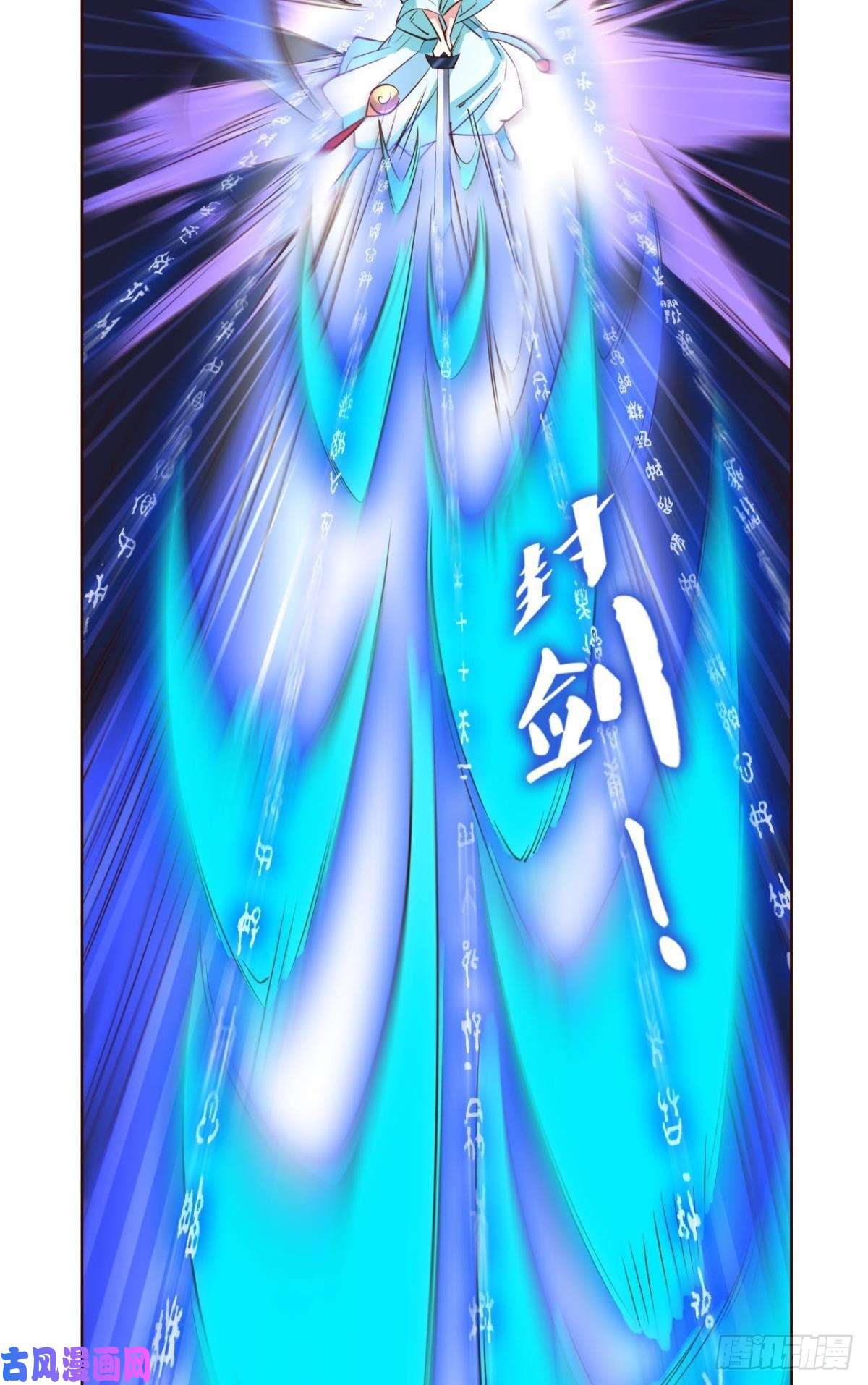 重生异世一条狗破封