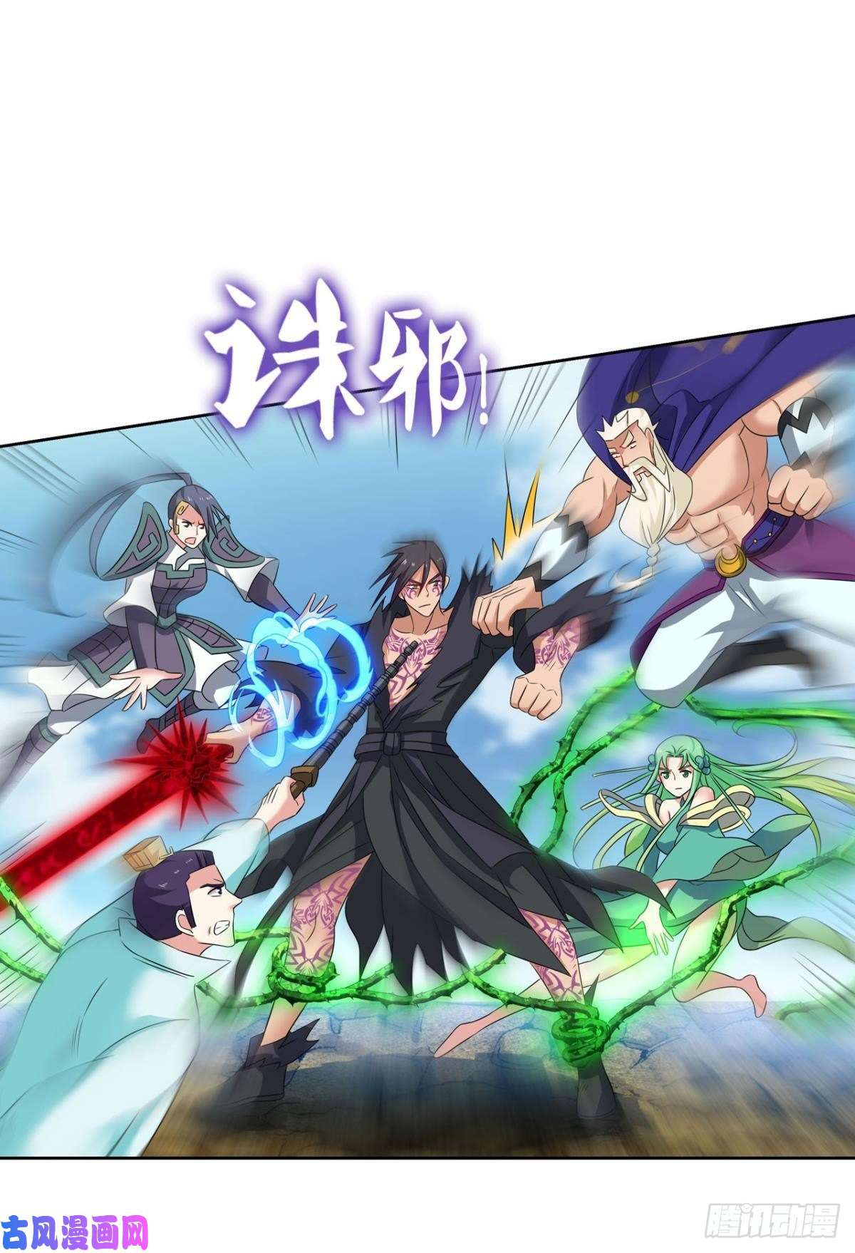 重生异世一条狗破封