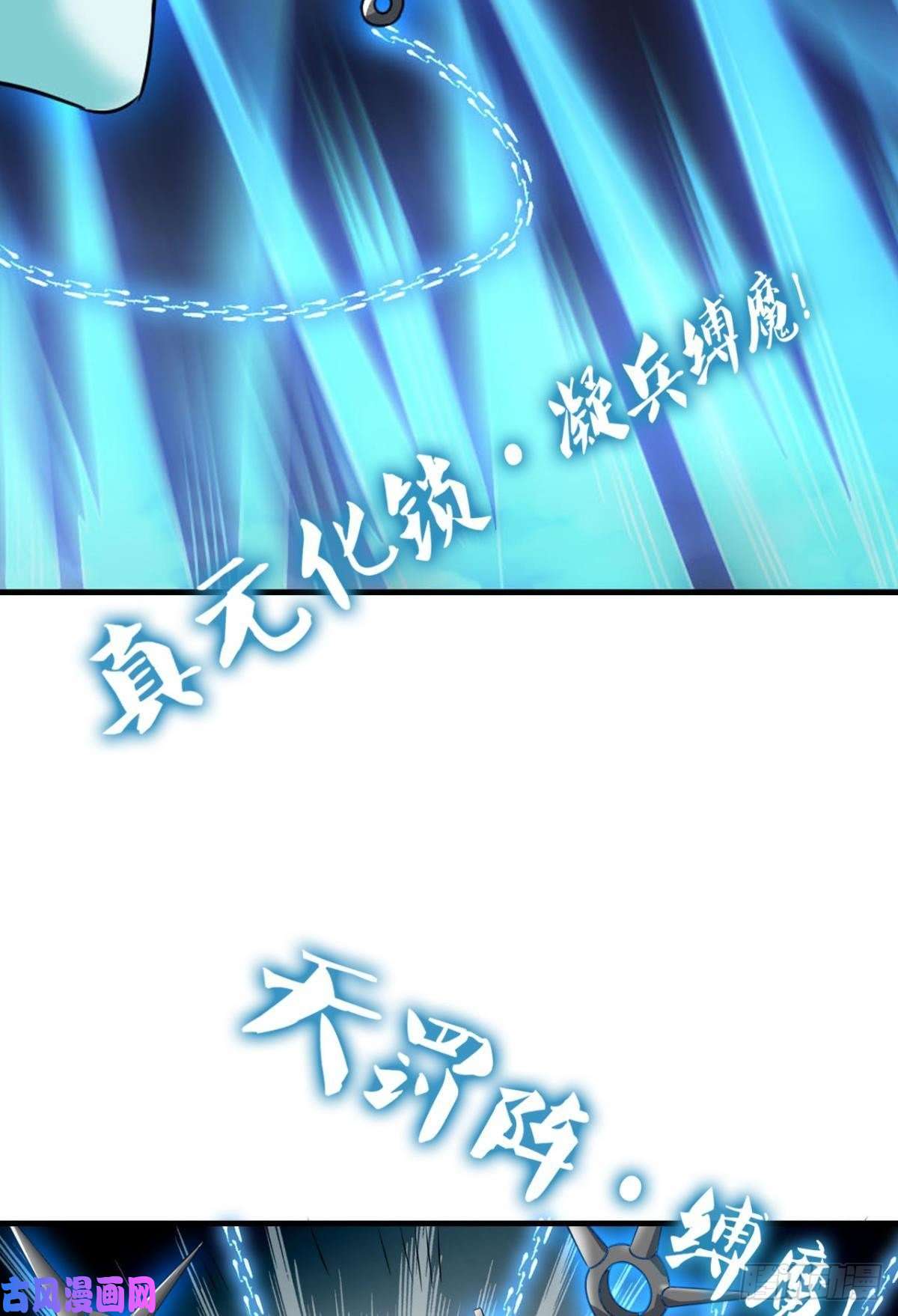 重生异世一条狗破封