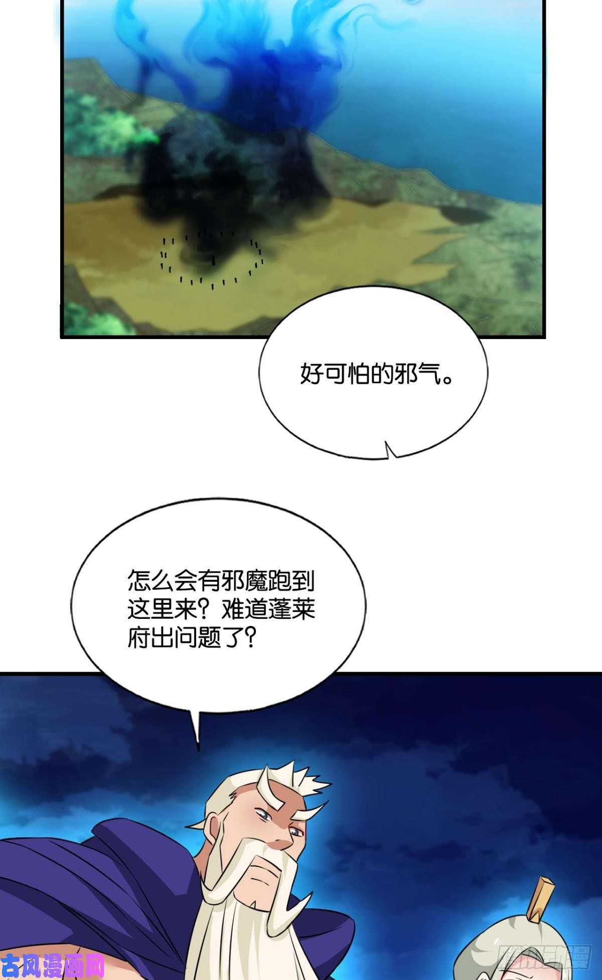 重生异世一条狗破封