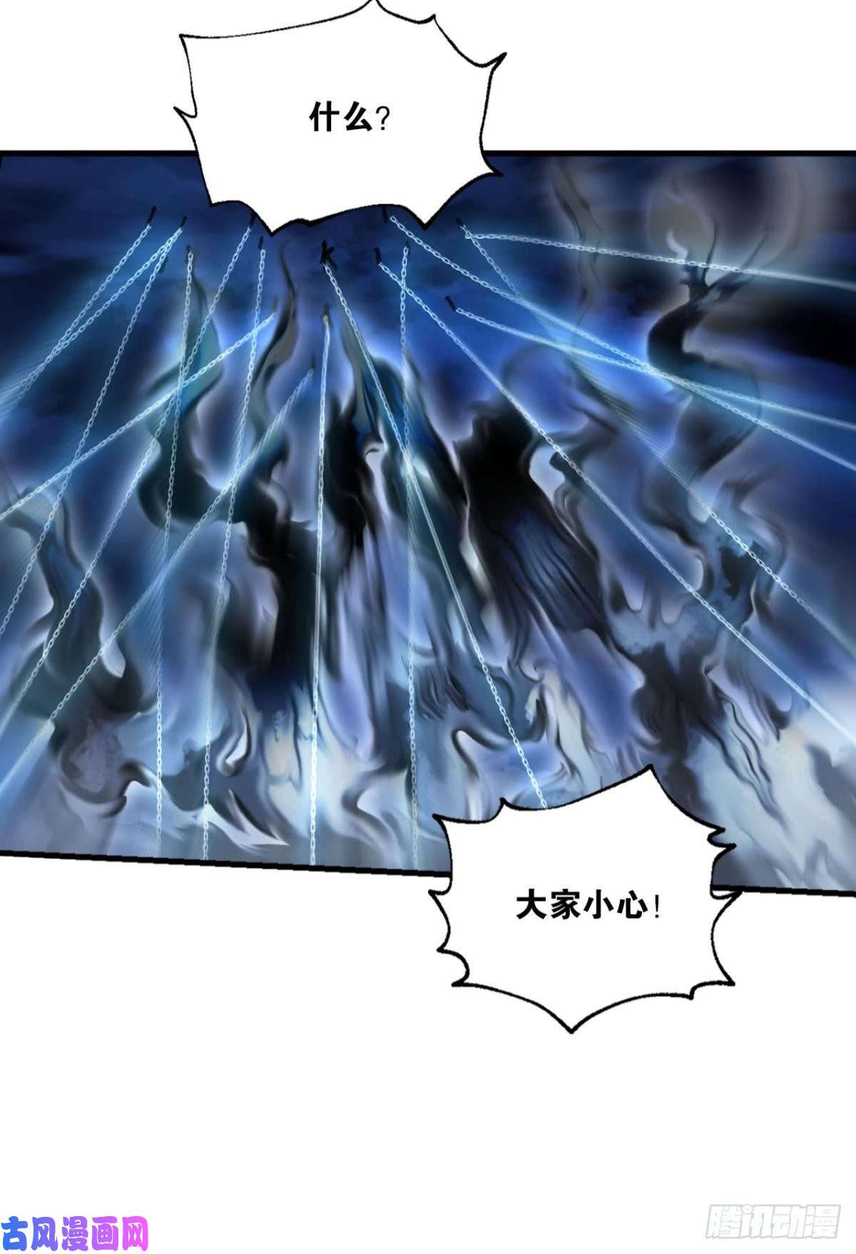 重生异世一条狗破封