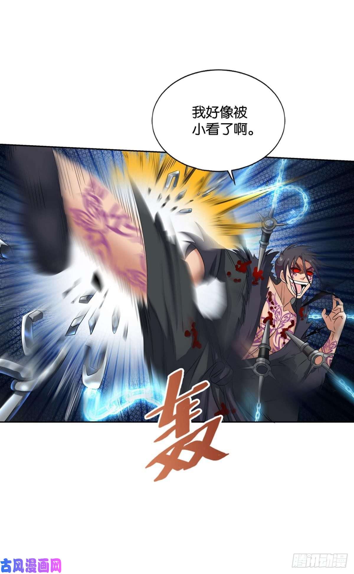 重生异世一条狗破封