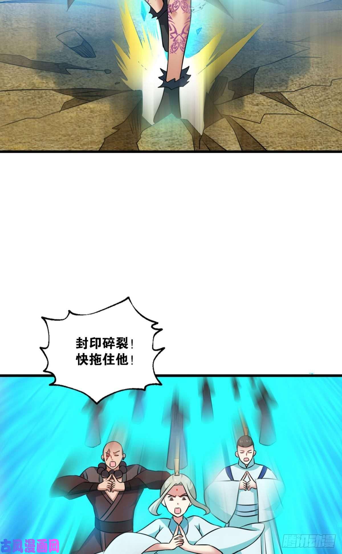 重生异世一条狗破封