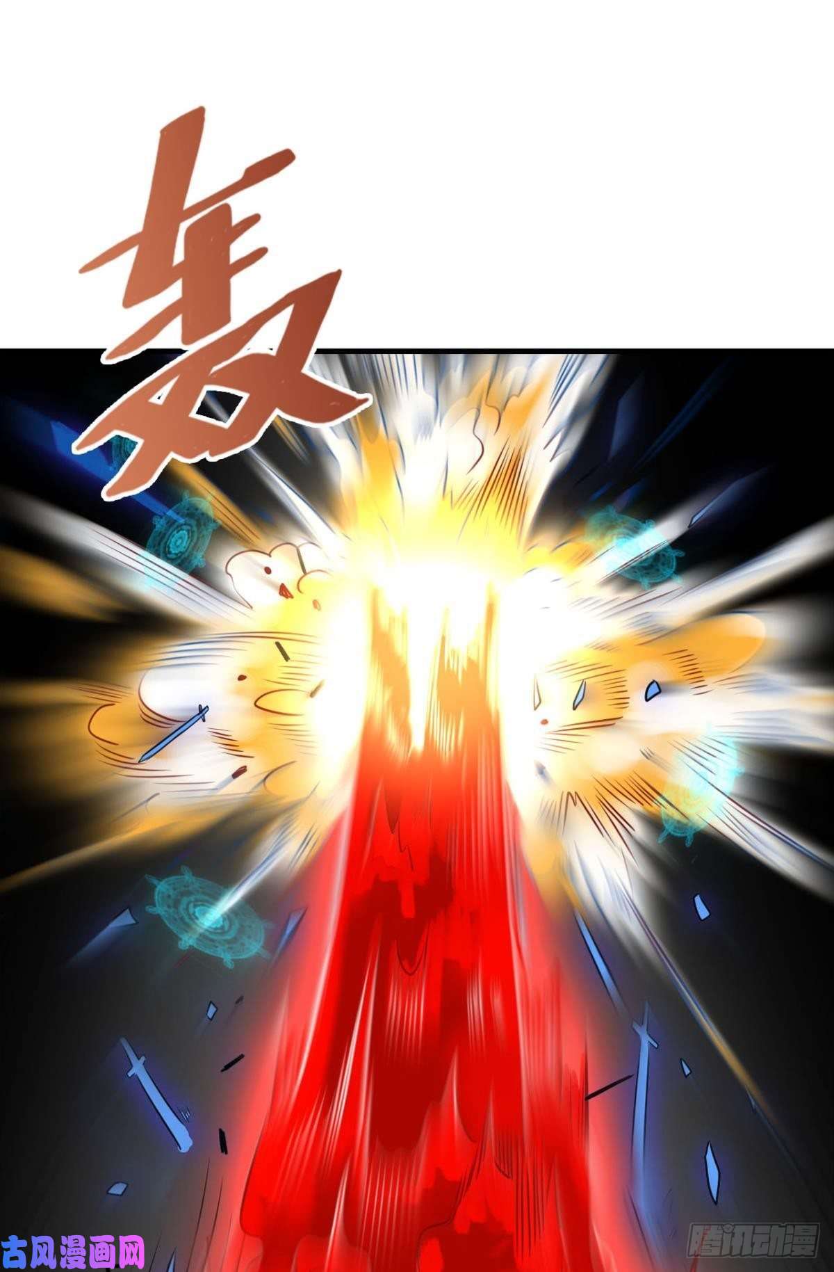 重生异世一条狗破封