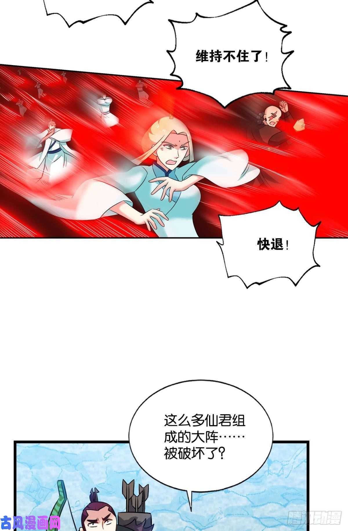 重生异世一条狗破封