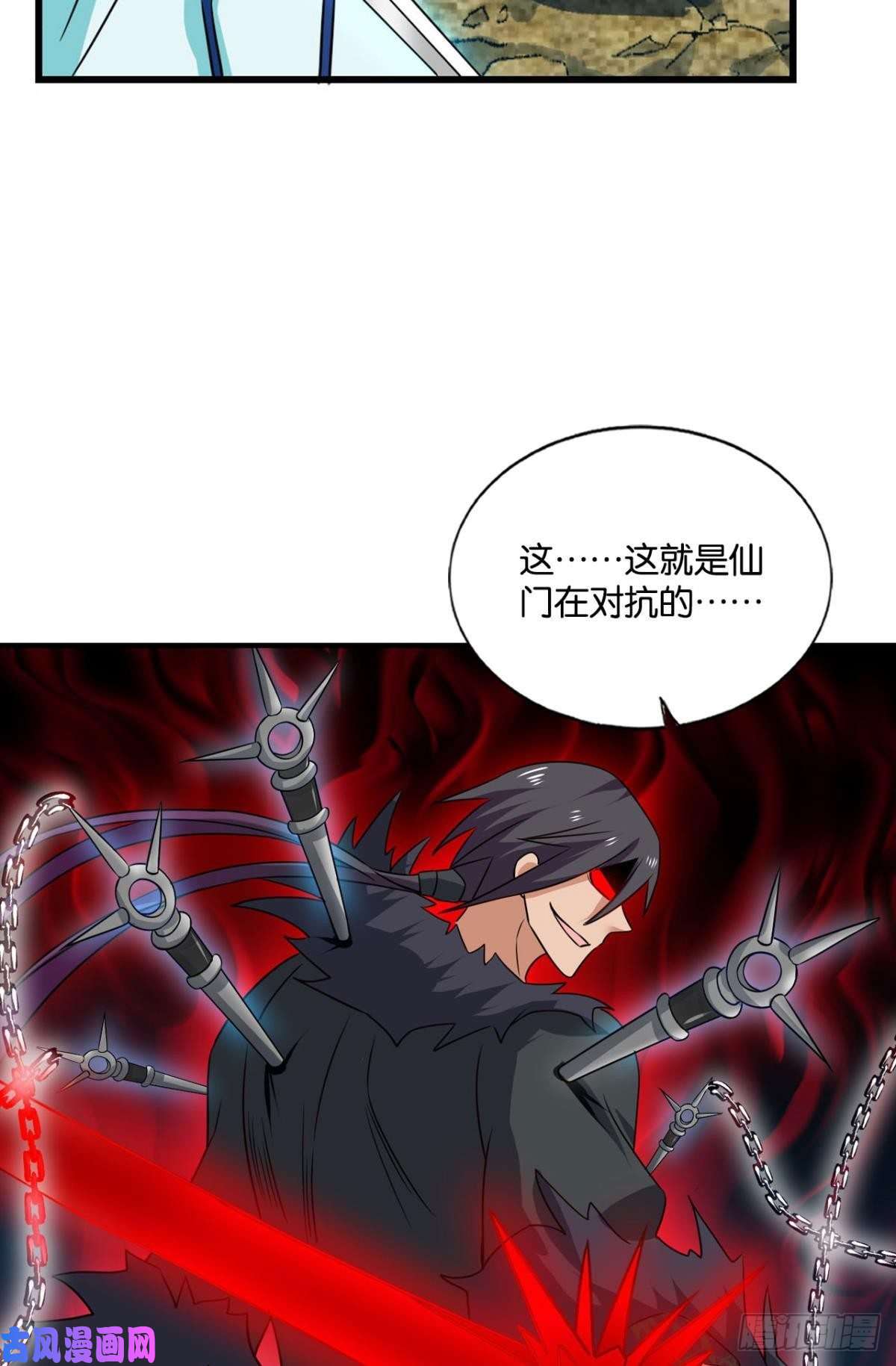 重生异世一条狗破封