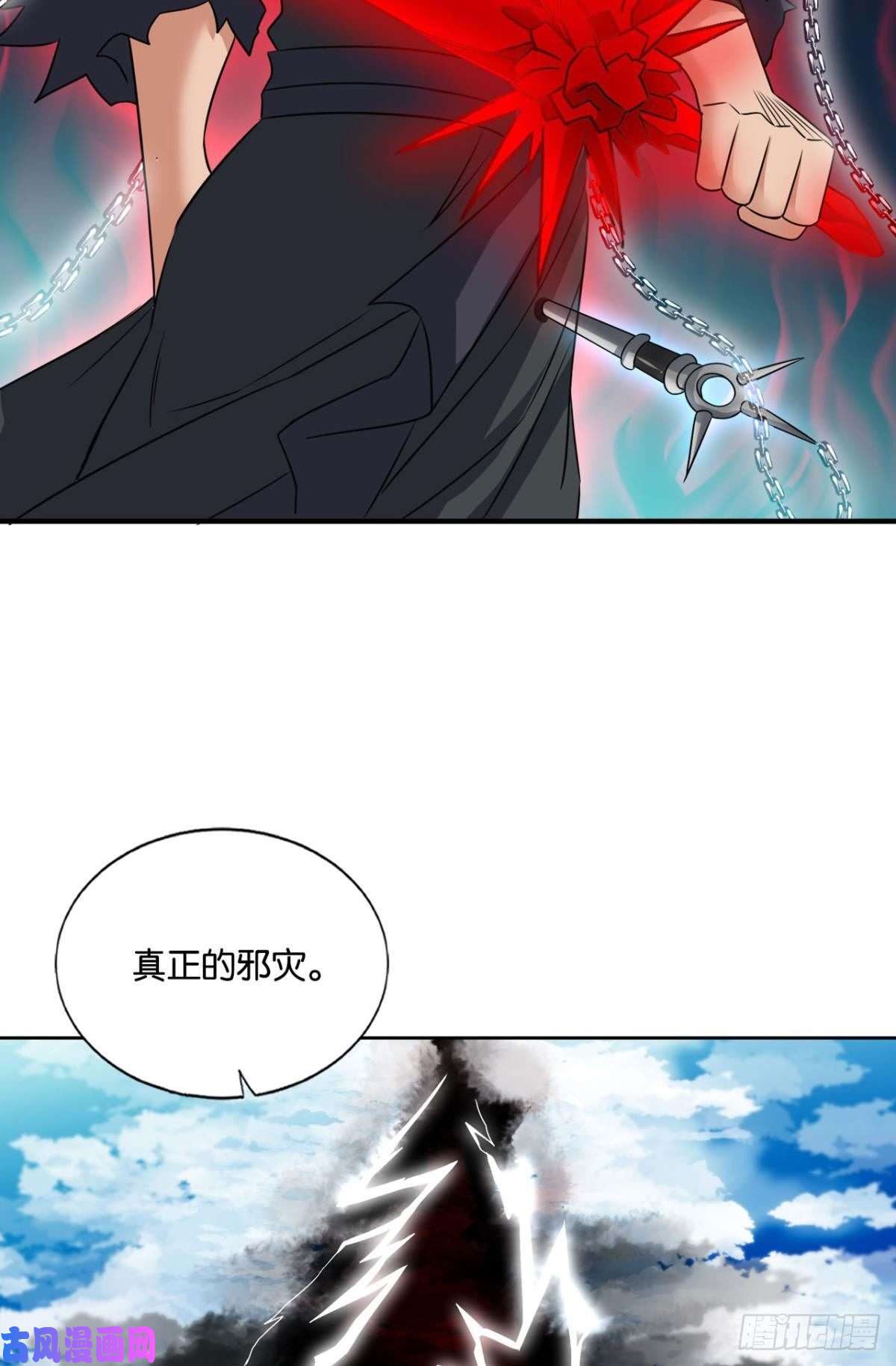 重生异世一条狗破封