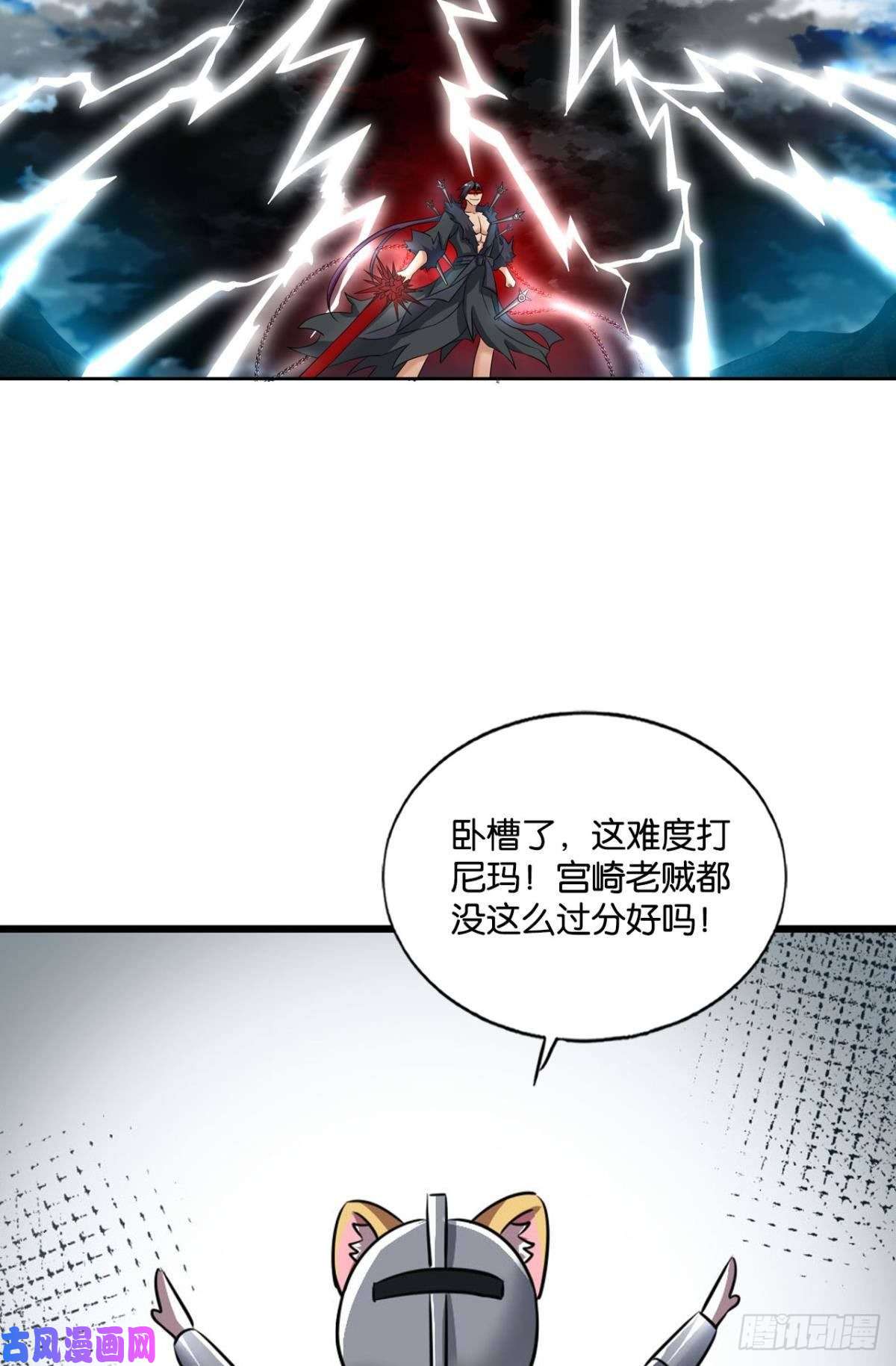重生异世一条狗破封