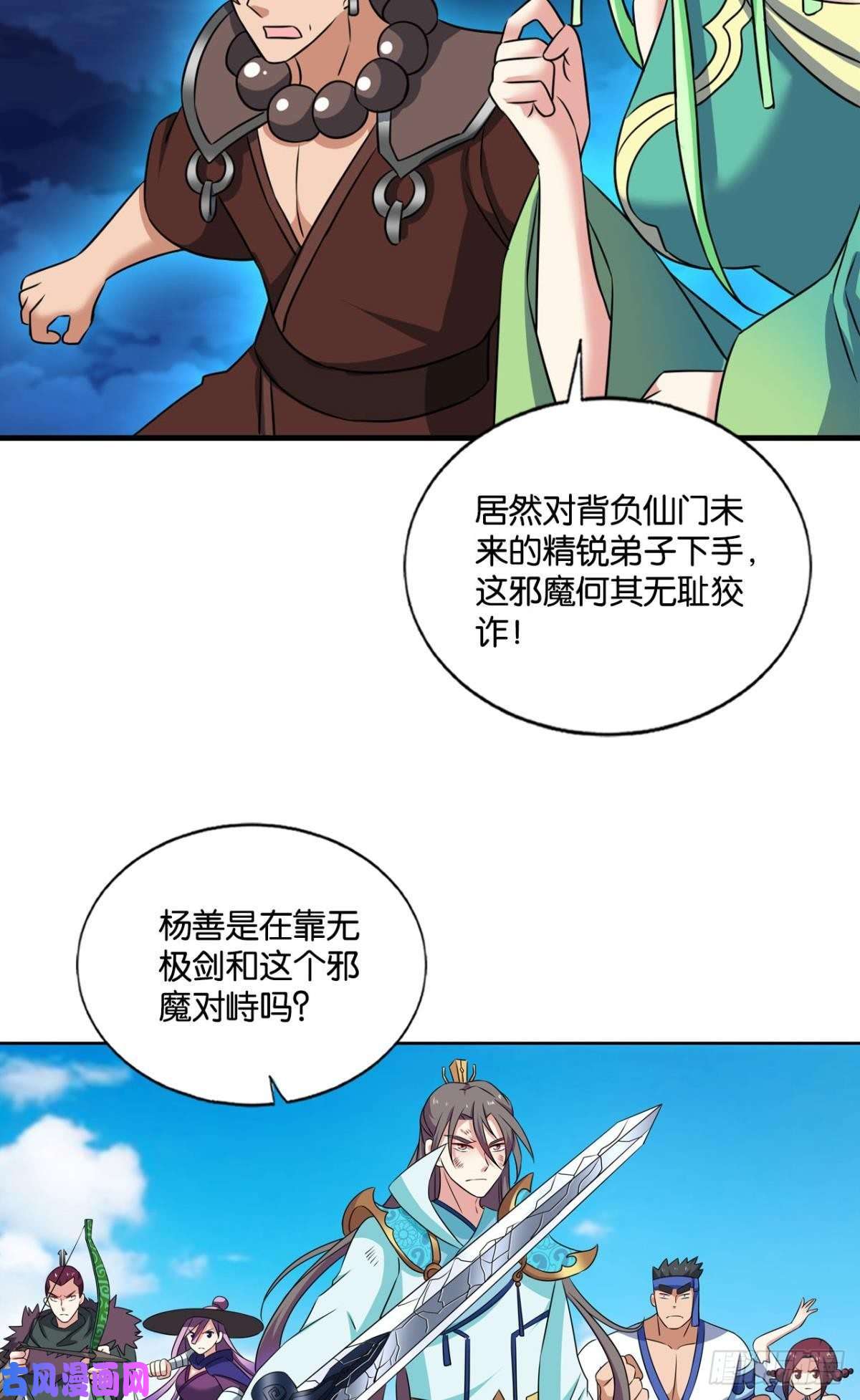 重生异世一条狗破封
