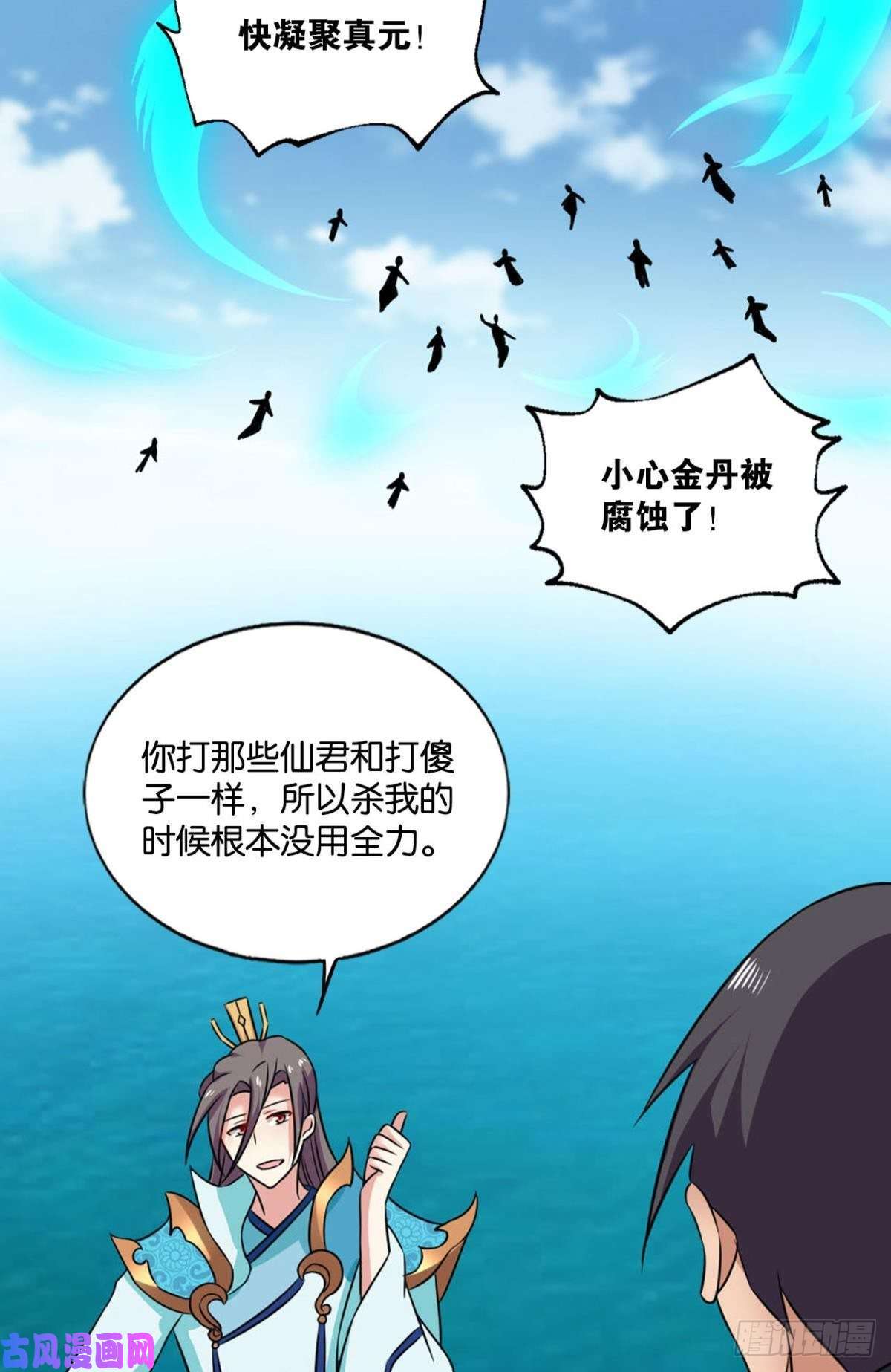 重生异世一条狗破封