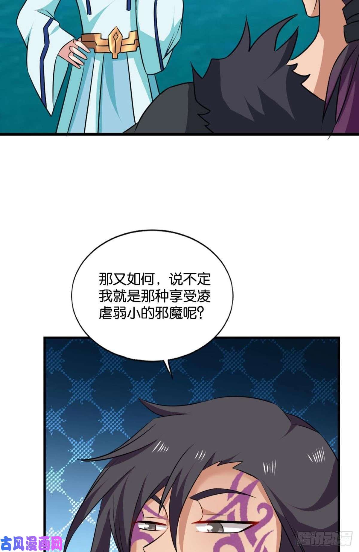 重生异世一条狗破封