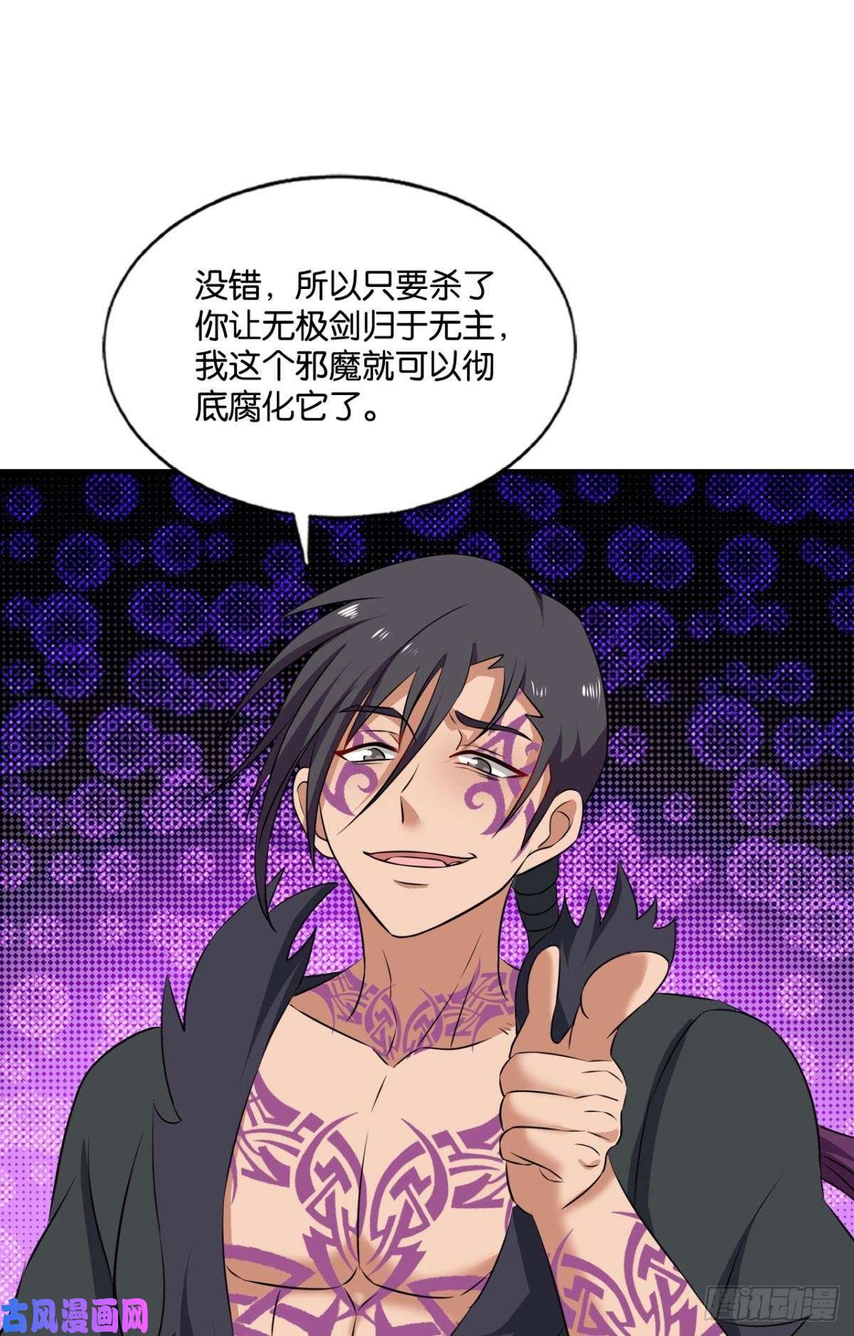 重生异世一条狗破封