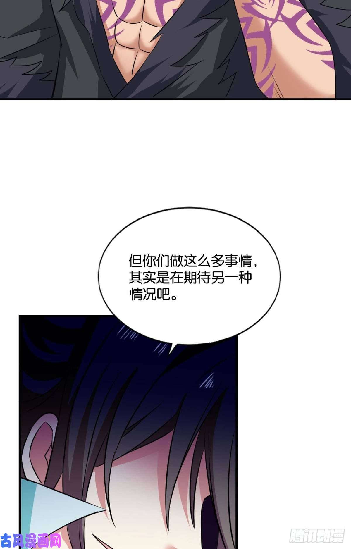 重生异世一条狗破封