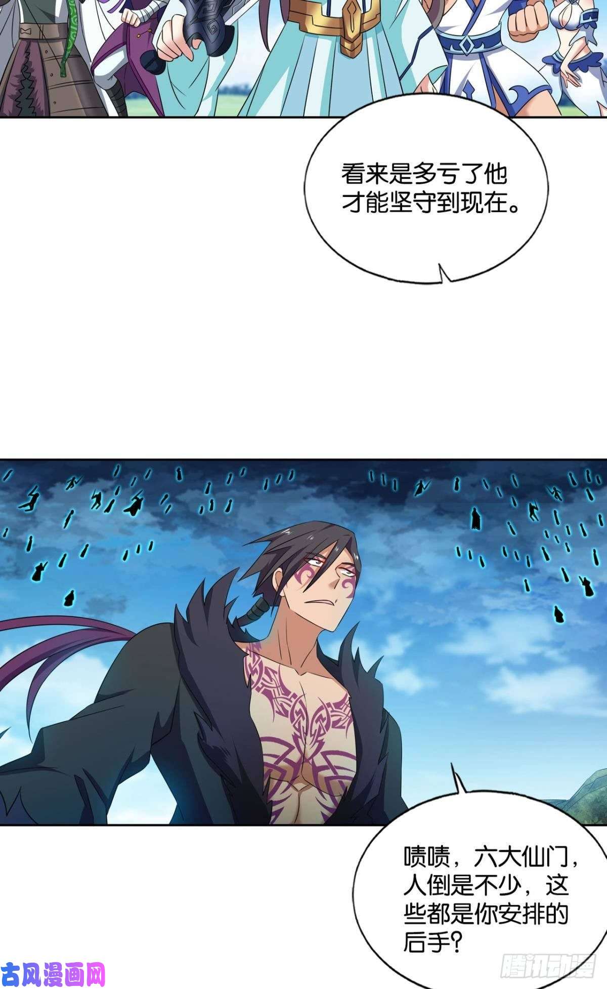 重生异世一条狗破封