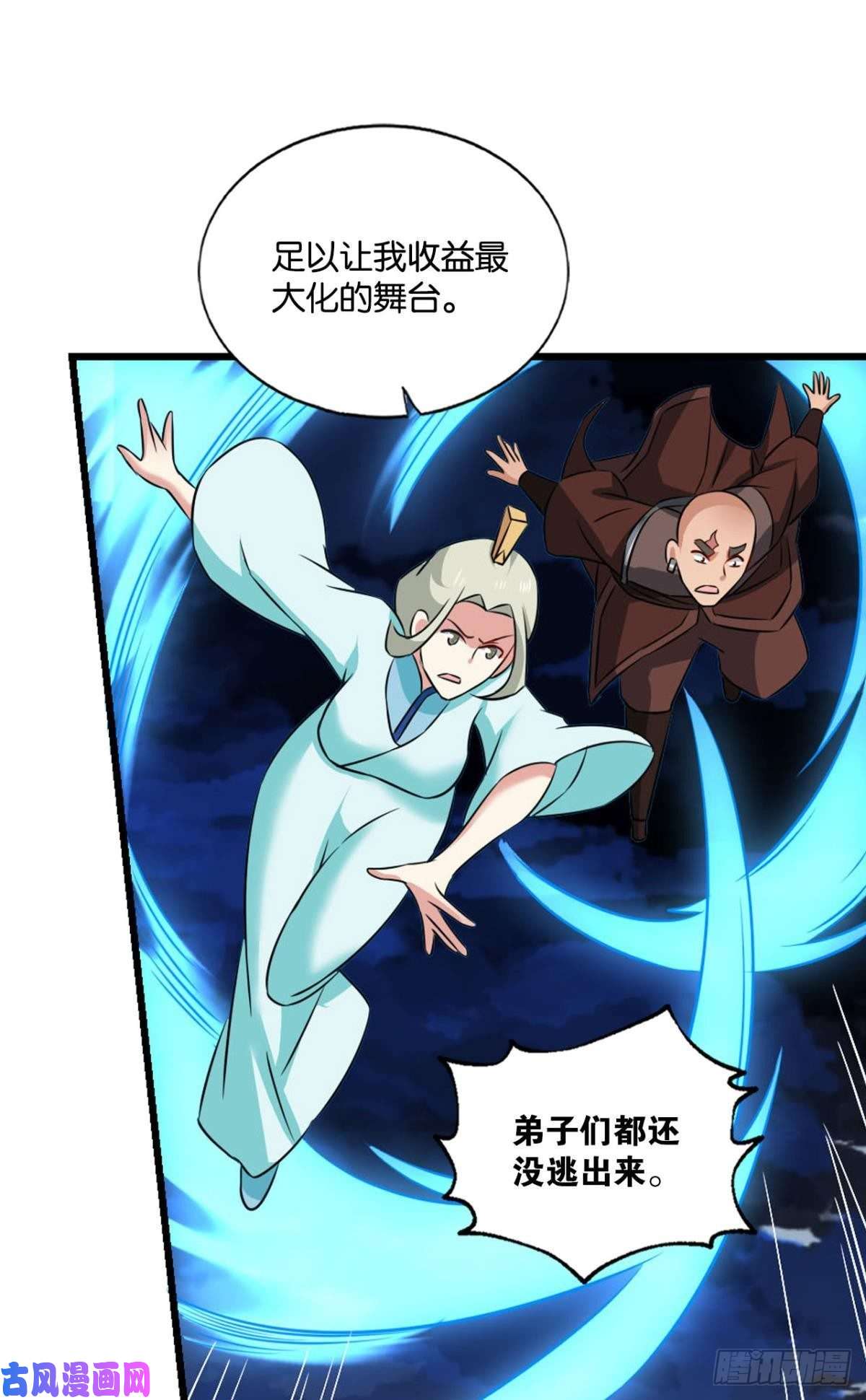 重生异世一条狗破封